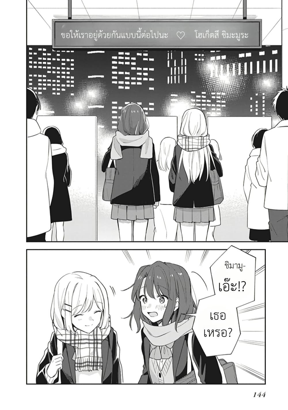 Manga-lc-com อ่านมังงะ อ่านการ์ตูน ออนไลน์ ฟรี Adachi to Shimamura (Yuzuhara Moke) ตอนที่ 1 2 3 4 5 6 7 8 9 10 11 12 13 14 ฟรี ไม่มีโฆษณา Manga-lc - อ่าน มังงะ อ่าน การ์ตูน ออนไลน์ อ่านมังงะ ฟรี