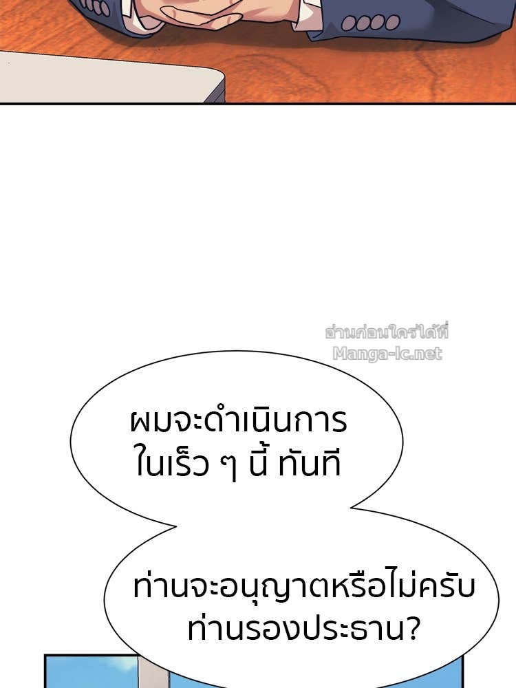 Doujin-Lc- อ่าน โดจิน มังฮวา เกาหลี ญี่ปุ่น จีน แปลไทย โคตรแกร่ง ตอนที่ 1 2 3 4 5 6 7 8 9 10 11 12 13 14 ฟรี ไม่มีโฆษณา อ่าน โดจิน Manhwa เกาหลี ญี่ปุ่น จีน เรามีครบ คัดมาให้เน้นๆ โดจิน 18+ รับประกันความฟินโดย Doujin Lc