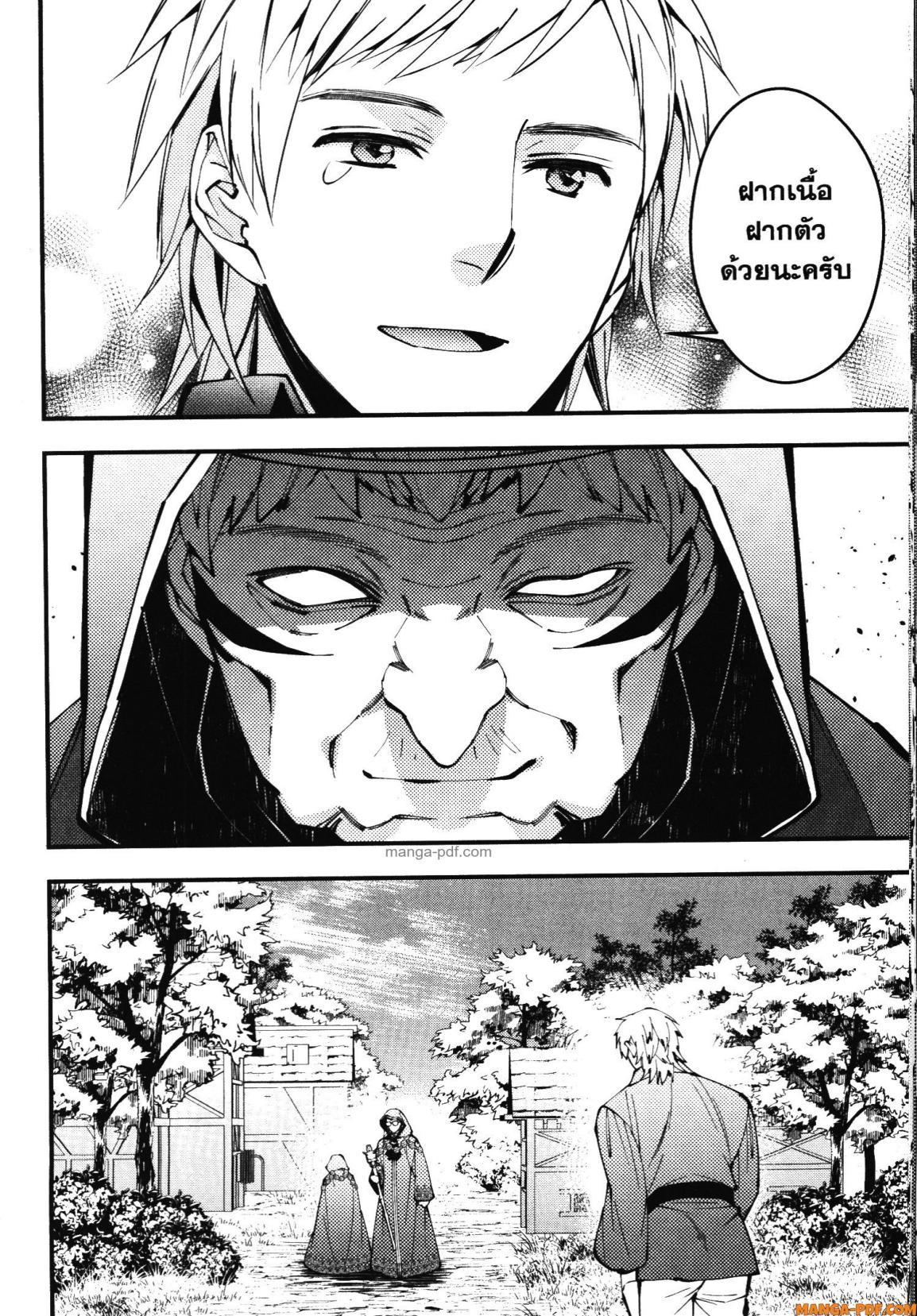 Manga-lc-com อ่านมังงะ อ่านการ์ตูน ออนไลน์ ฟรี Fukushuu o Koinegau Saikyou Yuusha wa, Yami no Chikara de Senmetsu Musou Suru ตอนที่ 1 2 3 4 5 6 7 8 9 10 11 12 13 14 ฟรี ไม่มีโฆษณา Manga-lc - อ่าน มังงะ อ่าน การ์ตูน ออนไลน์ อ่านมังงะ ฟรี