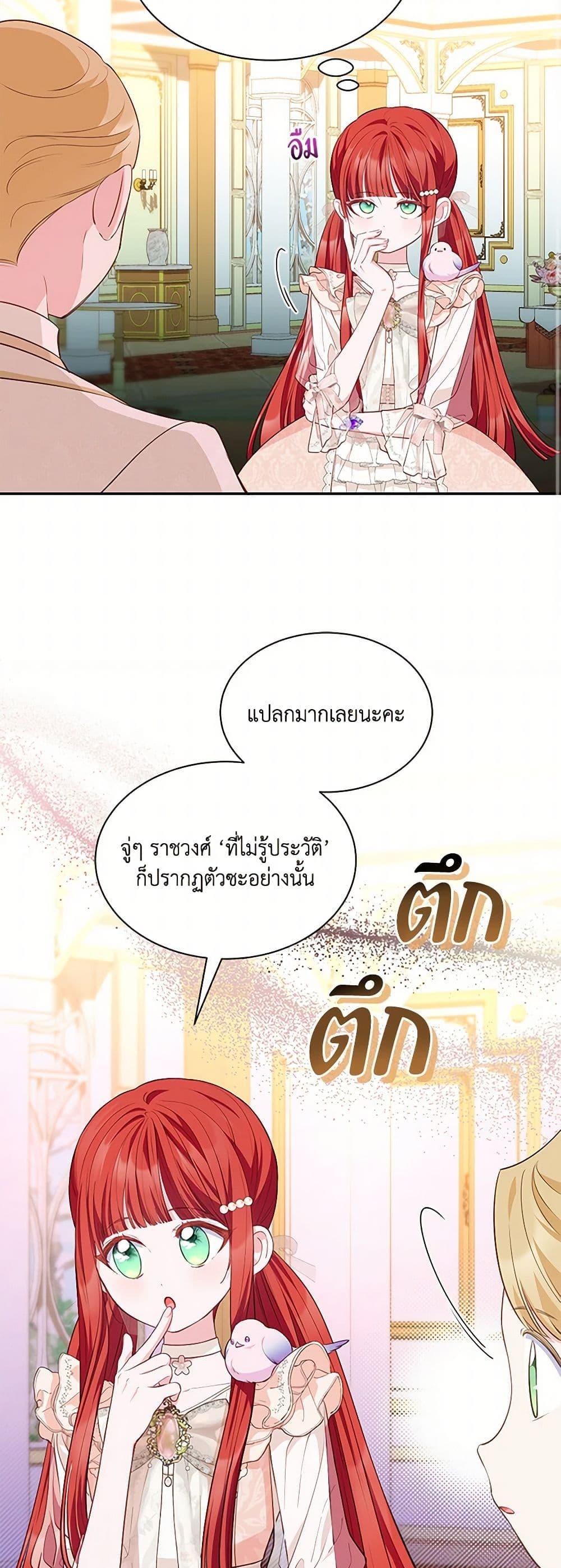 Manga-lc-com อ่านมังงะ อ่านการ์ตูน ออนไลน์ ฟรี Obsessed With Shuelina ตอนที่ 1 2 3 4 5 6 7 8 9 10 11 12 13 14 ฟรี ไม่มีโฆษณา Manga-lc - อ่าน มังงะ อ่าน การ์ตูน ออนไลน์ อ่านมังงะ ฟรี