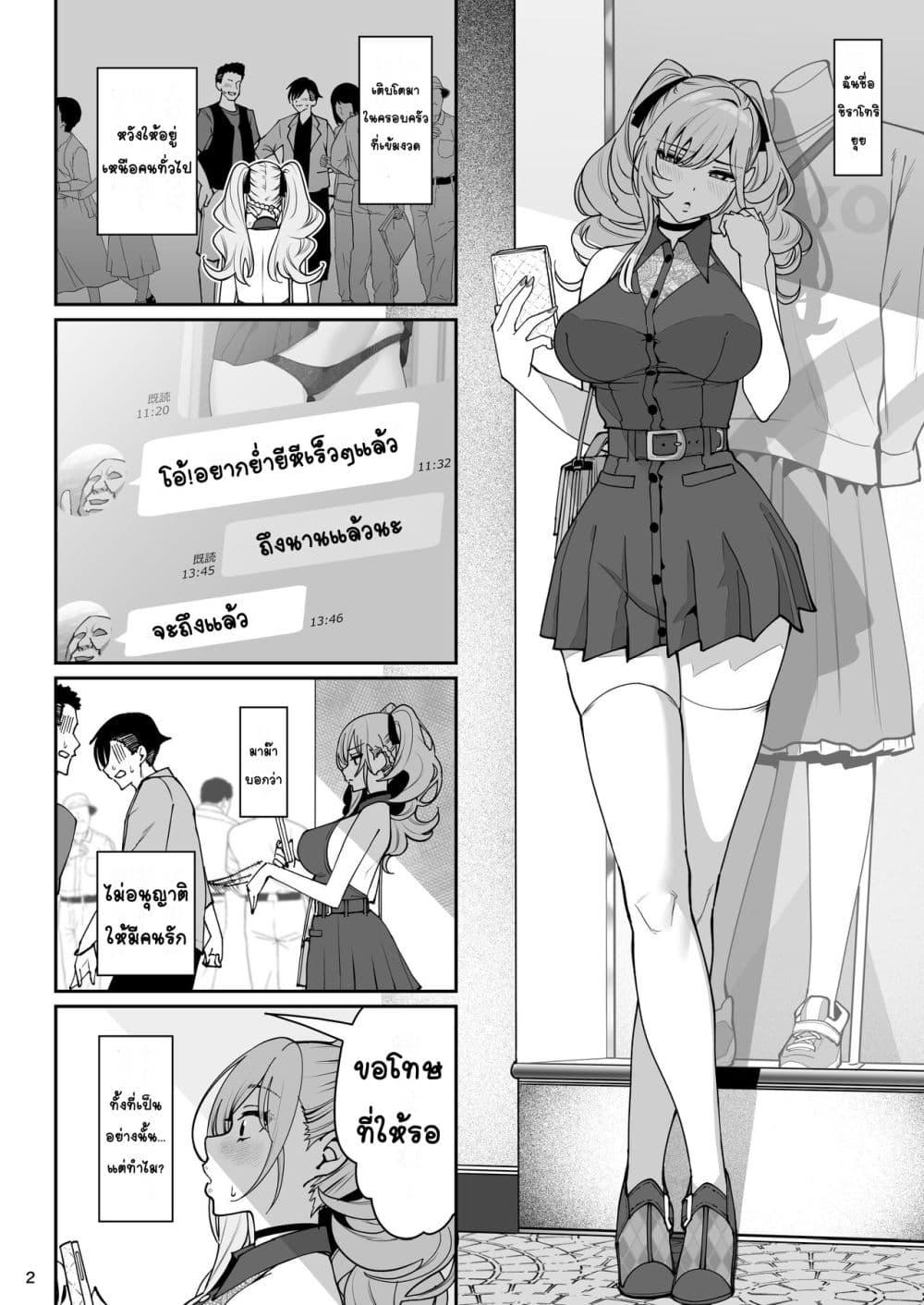 Doujin-Lc- อ่าน โดจิน มังฮวา เกาหลี ญี่ปุ่น จีน แปลไทย Kanojo Saimin สะกดจิตแฟนสาว ตอนที่ 1 2 3 4 5 6 7 8 9 10 11 12 13 14 ฟรี ไม่มีโฆษณา อ่าน โดจิน Manhwa เกาหลี ญี่ปุ่น จีน เรามีครบ คัดมาให้เน้นๆ โดจิน 18+ รับประกันความฟินโดย  Doujin Lc
