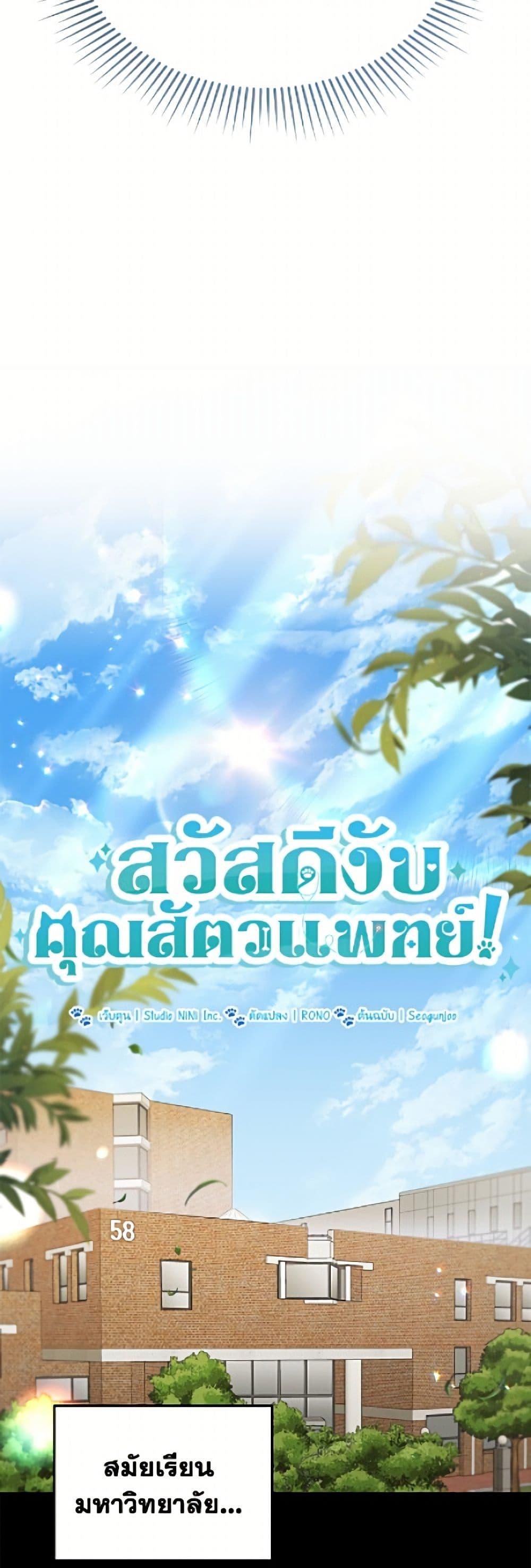 Manga-lc-com อ่านมังงะ อ่านการ์ตูน ออนไลน์ ฟรี Hello! Veterinarian! ตอนที่ 1 2 3 4 5 6 7 8 9 10 11 12 13 14 ฟรี ไม่มีโฆษณา Manga-lc - อ่าน มังงะ อ่าน การ์ตูน ออนไลน์ อ่านมังงะ ฟรี