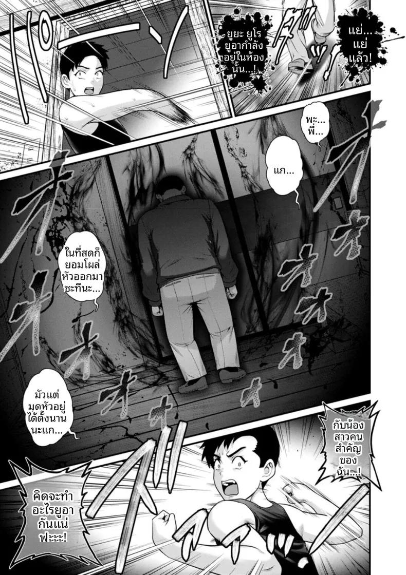 Doujin-Lc- อ่าน โดจิน มังฮวา เกาหลี ญี่ปุ่น จีน แปลไทย ชีวิตพิศวงในเมืองใหม่ (Saigado) ตอนที่ 1 2 3 4 5 6 7 8 9 10 11 12 13 14 ฟรี ไม่มีโฆษณา อ่าน โดจิน Manhwa เกาหลี ญี่ปุ่น จีน เรามีครบ คัดมาให้เน้นๆ โดจิน 18+ รับประกันความฟินโดย  Doujin Lc