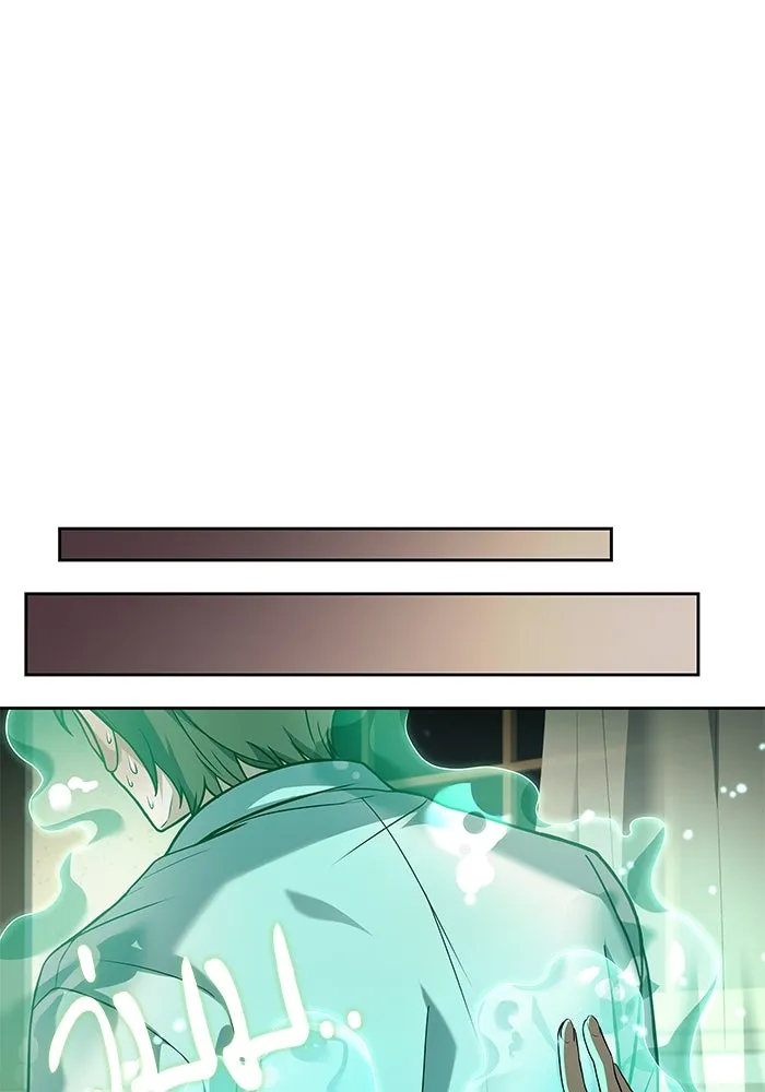 ครัวจอมเวท ตอนที่ 29 รูปที่ 98