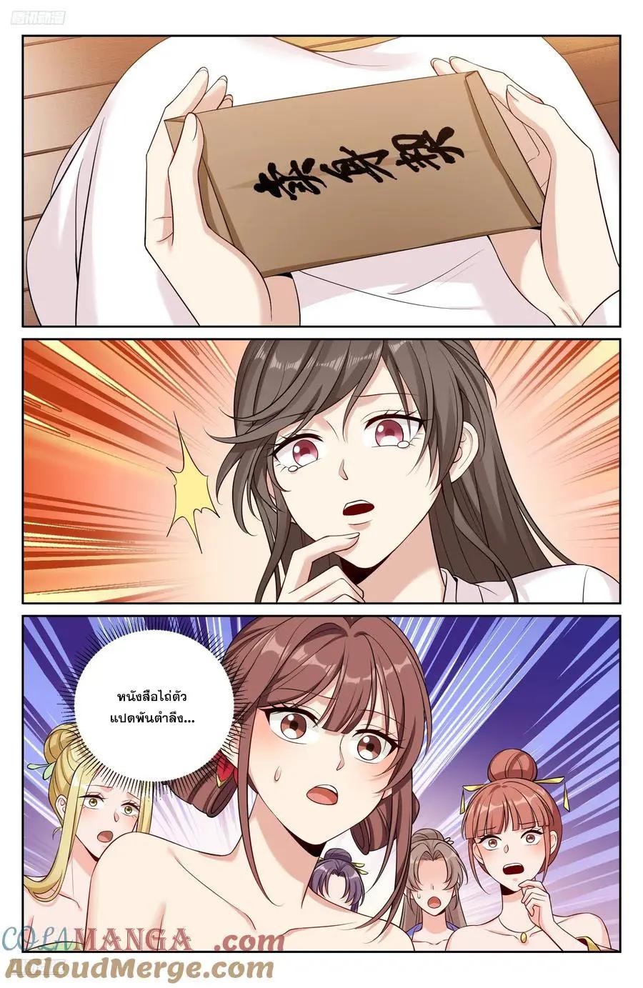 Manga-lc-com อ่านมังงะ อ่านการ์ตูน ออนไลน์ ฟรี Nightwatcher ตอนที่ 1 2 3 4 5 6 7 8 9 10 11 12 13 14 ฟรี ไม่มีโฆษณา Manga-lc - อ่าน มังงะ อ่าน การ์ตูน ออนไลน์ อ่านมังงะ ฟรี