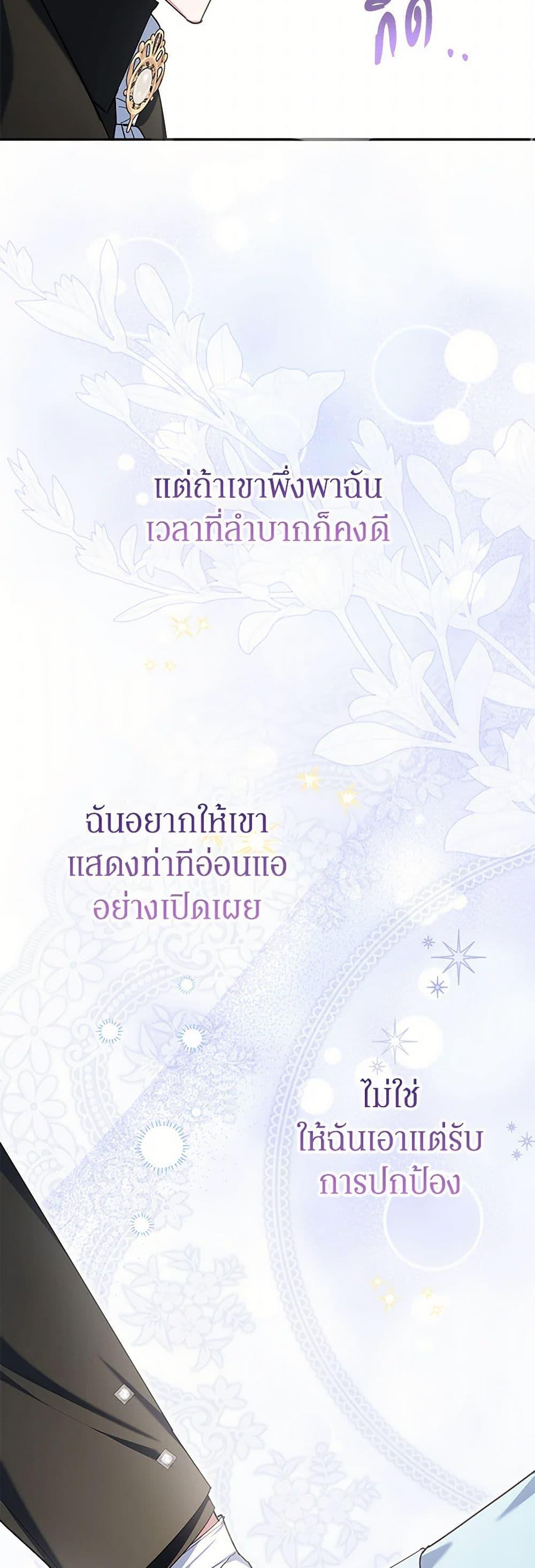 Manga-lc-com อ่านมังงะ อ่านการ์ตูน ออนไลน์ ฟรี A Divorced Evil Lady Bakes Cakes ตอนที่ 1 2 3 4 5 6 7 8 9 10 11 12 13 14 ฟรี ไม่มีโฆษณา Manga-lc - อ่าน มังงะ อ่าน การ์ตูน ออนไลน์ อ่านมังงะ ฟรี