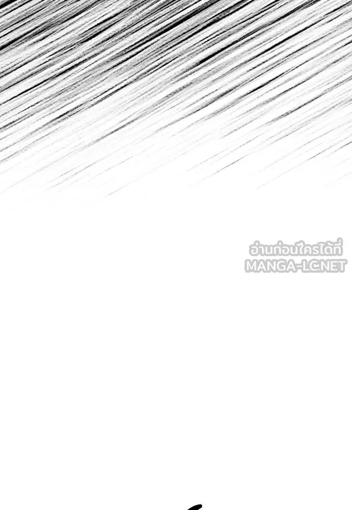 ดรูอิดแห่งสถานีโซล ตอนที่ 149 รูปที่ 138