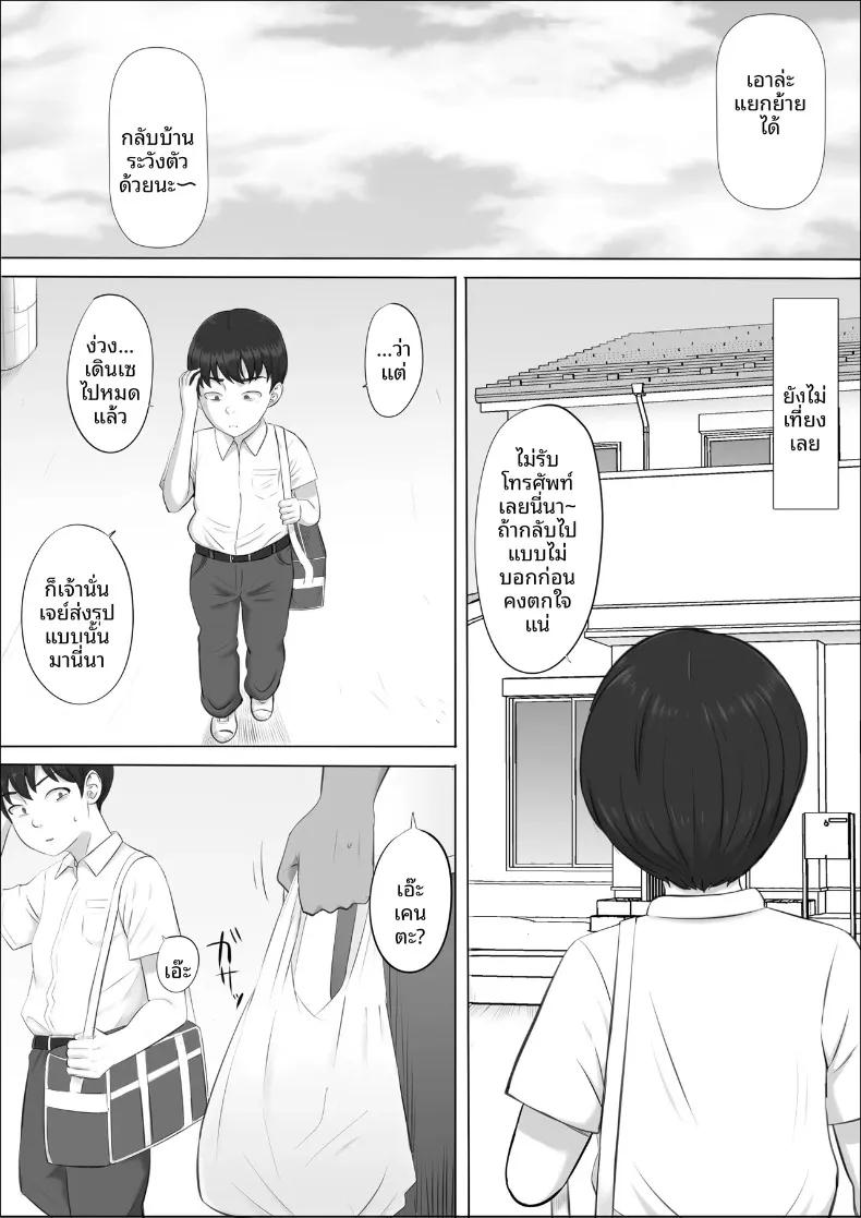 Doujin-Lc- อ่าน โดจิน มังฮวา เกาหลี ญี่ปุ่น จีน แปลไทย อีกด้านของแม่ที่ผมไม่เคยเห็น (Cotton House) ตอนที่ 1 2 3 4 5 6 7 8 9 10 11 12 13 14 ฟรี ไม่มีโฆษณา อ่าน โดจิน Manhwa เกาหลี ญี่ปุ่น จีน เรามีครบ คัดมาให้เน้นๆ โดจิน 18+ รับประกันความฟินโดย  Doujin Lc