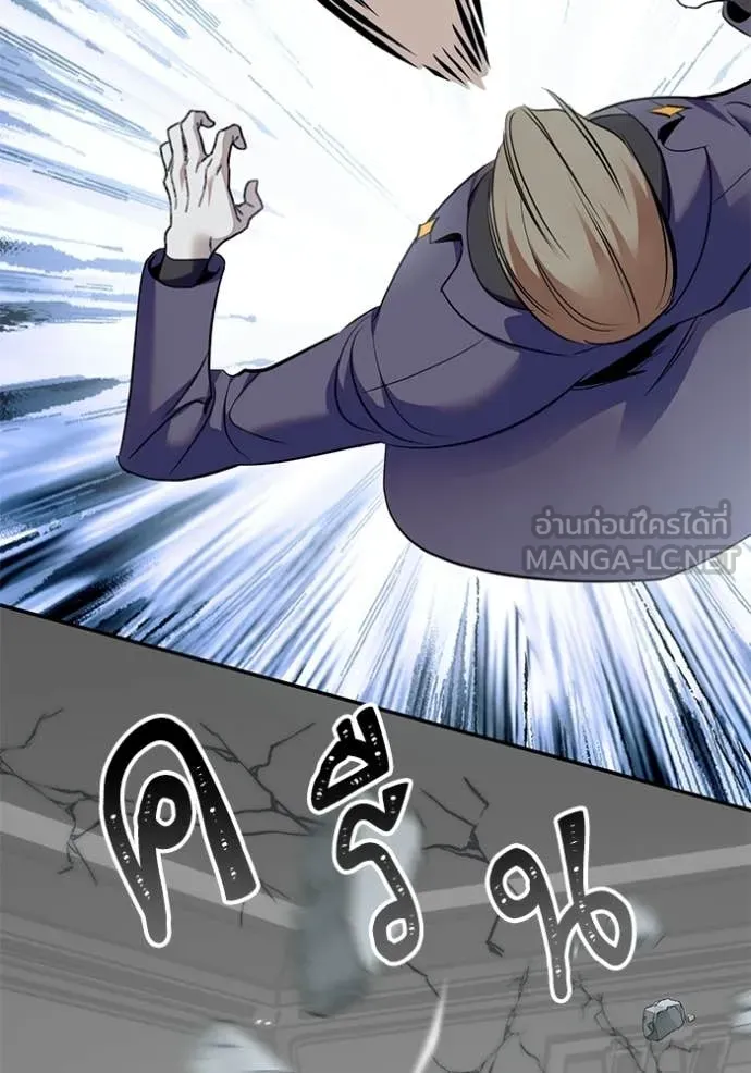 Return to Player ตอนที่ 211 รูปที่ 91