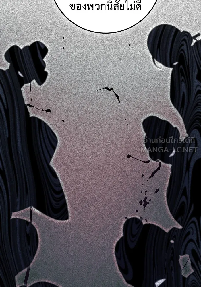 ราชินีนักบู๊ ตอนที่ 14 รูปที่ 105