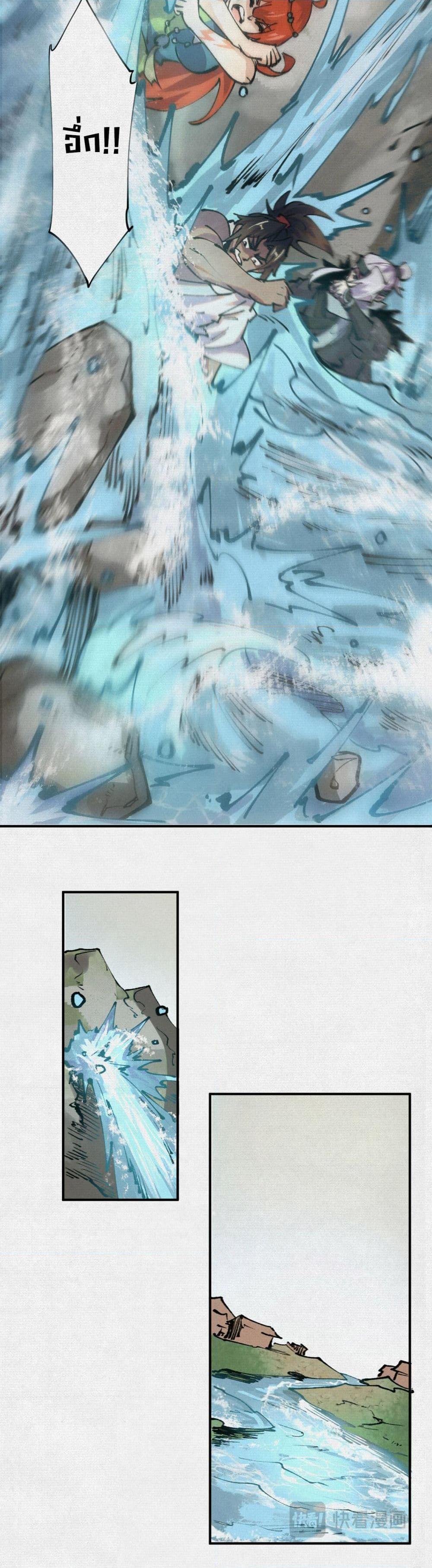 Manga-lc-com อ่านมังงะ อ่านการ์ตูน ออนไลน์ ฟรี Soul of Chi You ตอนที่ 1 2 3 4 5 6 7 8 9 10 11 12 13 14 ฟรี ไม่มีโฆษณา Manga-lc - อ่าน มังงะ อ่าน การ์ตูน ออนไลน์ อ่านมังงะ ฟรี