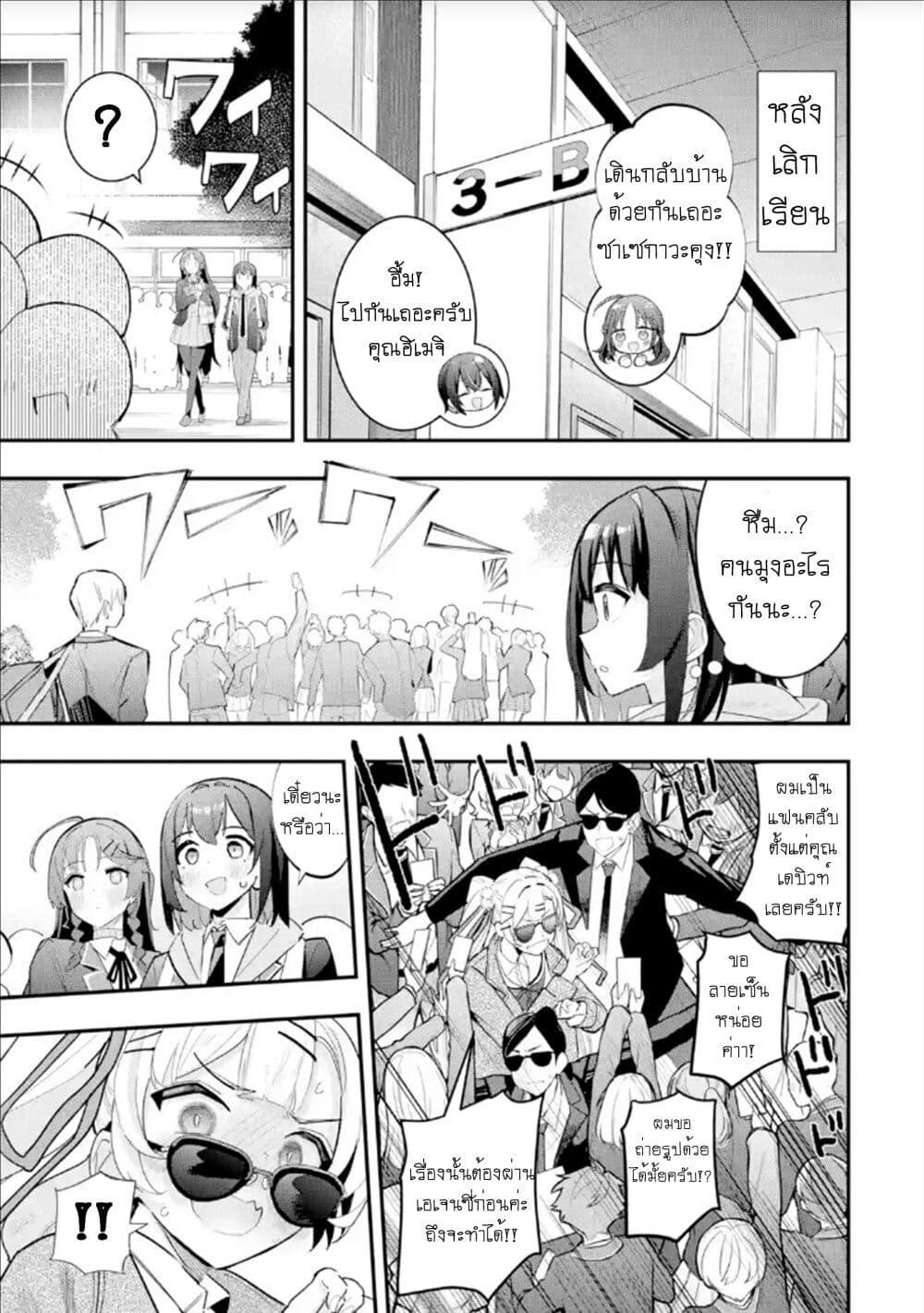 Manga-lc-com อ่านมังงะ อ่านการ์ตูน ออนไลน์ ฟรี Urakata de Support Shiteta Geinou Ikka wo Tsuihousareta Boku wa, Futsuu no Seishun wo Ouka Shitai ตอนที่ 1 2 3 4 5 6 7 8 9 10 11 12 13 14 ฟรี ไม่มีโฆษณา Manga-lc - อ่าน มังงะ อ่าน การ์ตูน ออนไลน์ อ่านมังงะ ฟรี