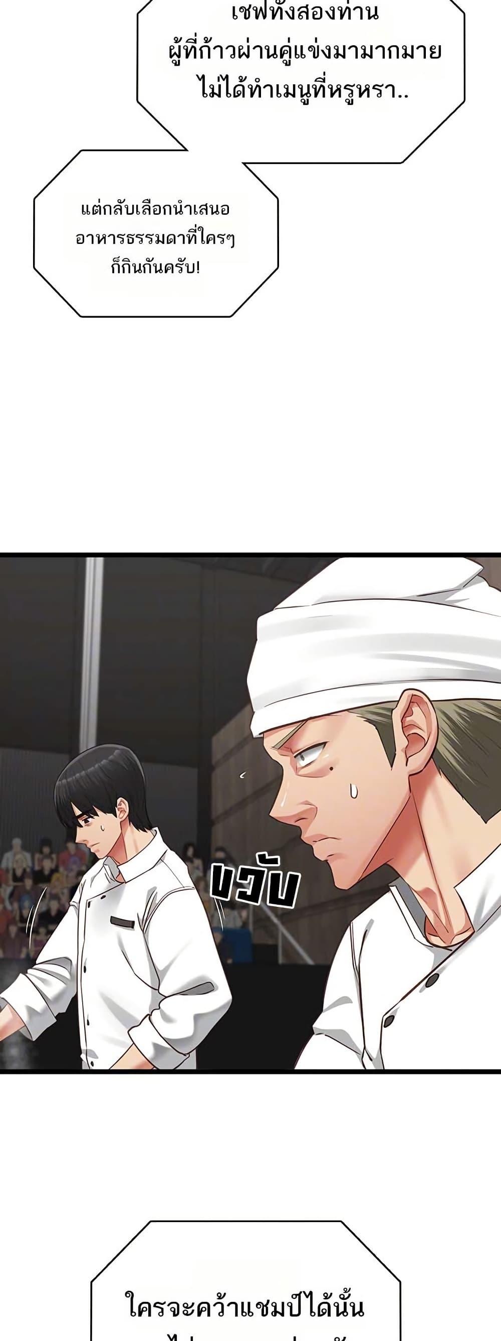 Doujin-Lc- อ่าน โดจิน มังฮวา เกาหลี ญี่ปุ่น จีน แปลไทย My Girlfriend Has Already ตอนที่ 1 2 3 4 5 6 7 8 9 10 11 12 13 14 ฟรี ไม่มีโฆษณา อ่าน โดจิน Manhwa เกาหลี ญี่ปุ่น จีน เรามีครบ คัดมาให้เน้นๆ โดจิน 18+ รับประกันความฟินโดย  Doujin Lc