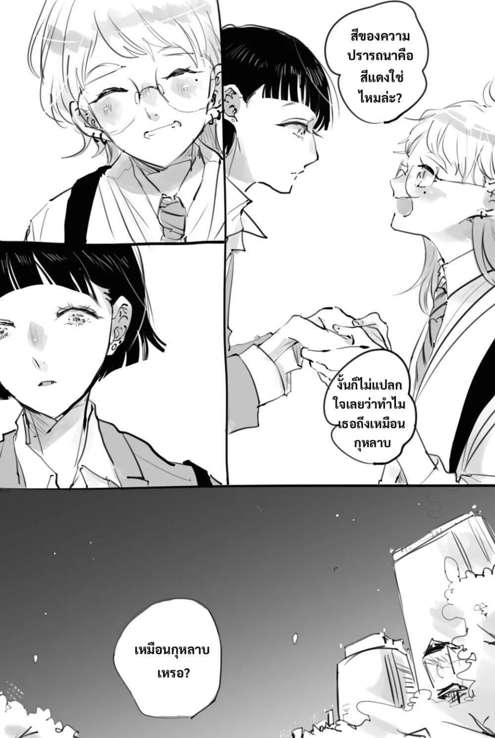 Manga-lc-com อ่านมังงะ อ่านการ์ตูน ออนไลน์ ฟรี Haru Tsuzuru, Sakura Saku Kono Heya de ตอนที่ 1 2 3 4 5 6 7 8 9 10 11 12 13 14 ฟรี ไม่มีโฆษณา Manga-lc - อ่าน มังงะ อ่าน การ์ตูน ออนไลน์ อ่านมังงะ ฟรี