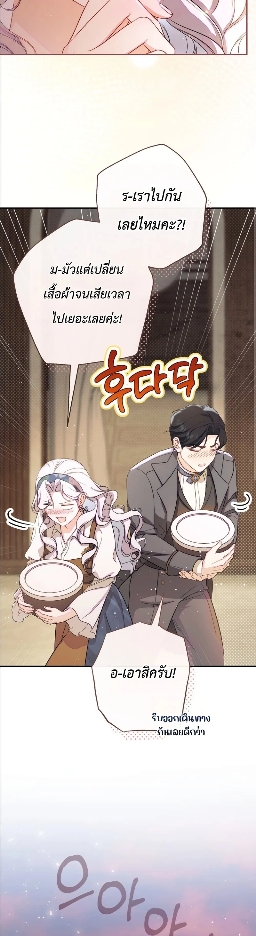 Manga-lc-com อ่านมังงะ อ่านการ์ตูน ออนไลน์ ฟรี Dating the Emperor in Secret, but I Don’t Know About It ตอนที่ 1 2 3 4 5 6 7 8 9 10 11 12 13 14 ฟรี ไม่มีโฆษณา Manga-lc - อ่าน มังงะ อ่าน การ์ตูน ออนไลน์ อ่านมังงะ ฟรี
