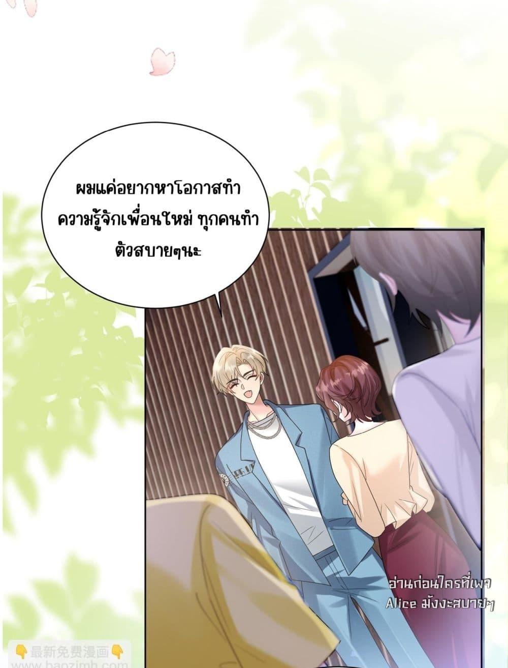 Manga-lc-com อ่านมังงะ อ่านการ์ตูน ออนไลน์ ฟรี Dressedasthe ตอนที่ 1 2 3 4 5 6 7 8 9 10 11 12 13 14 ฟรี ไม่มีโฆษณา Manga-lc - อ่าน มังงะ อ่าน การ์ตูน ออนไลน์ อ่านมังงะ ฟรี