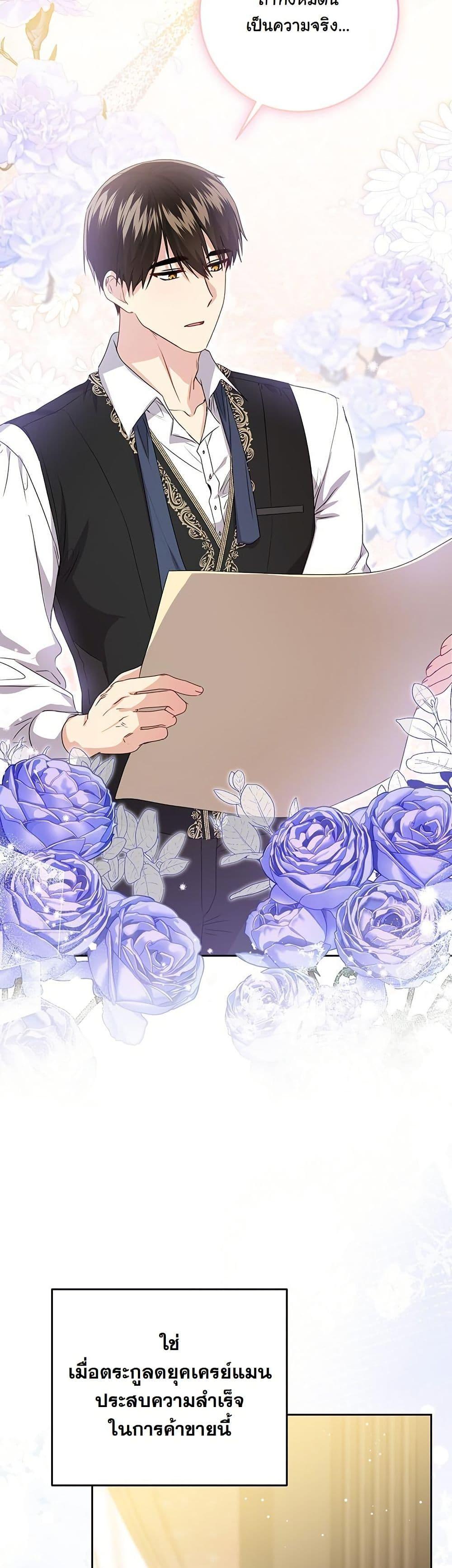 Manga-lc-com อ่านมังงะ อ่านการ์ตูน ออนไลน์ ฟรี I Need Sponsorship ตอนที่ 1 2 3 4 5 6 7 8 9 10 11 12 13 14 ฟรี ไม่มีโฆษณา Manga-lc - อ่าน มังงะ อ่าน การ์ตูน ออนไลน์ อ่านมังงะ ฟรี