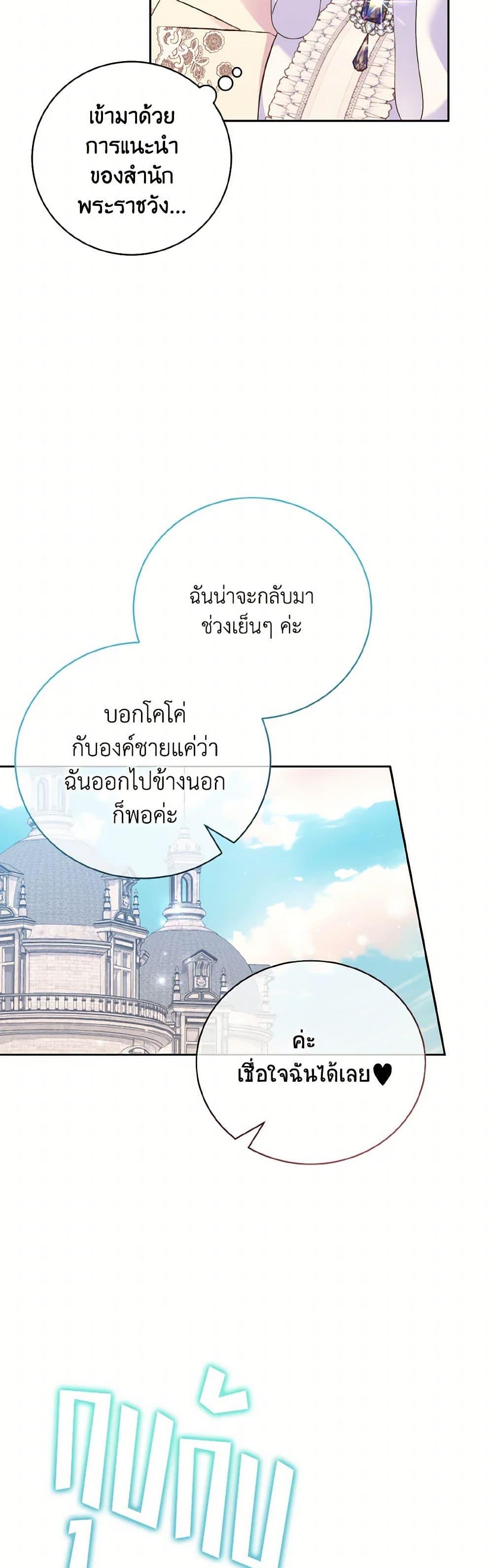 Manga-lc-com อ่านมังงะ อ่านการ์ตูน ออนไลน์ ฟรี The Wicked Ladies in Waiting ตอนที่ 1 2 3 4 5 6 7 8 9 10 11 12 13 14 ฟรี ไม่มีโฆษณา Manga-lc - อ่าน มังงะ อ่าน การ์ตูน ออนไลน์ อ่านมังงะ ฟรี