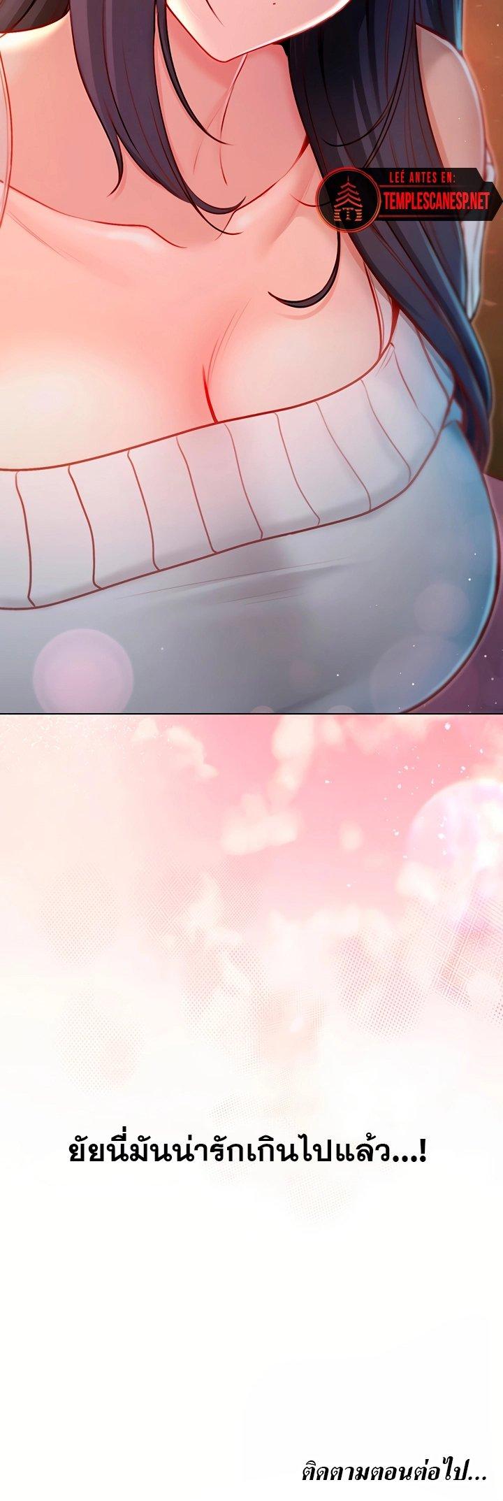 Doujin-Lc- อ่าน โดจิน มังฮวา เกาหลี ญี่ปุ่น จีน แปลไทย I Am a Vampire ตอนที่ 1 2 3 4 5 6 7 8 9 10 11 12 13 14 ฟรี ไม่มีโฆษณา อ่าน โดจิน Manhwa เกาหลี ญี่ปุ่น จีน เรามีครบ คัดมาให้เน้นๆ โดจิน 18+ รับประกันความฟินโดย  Doujin Lc