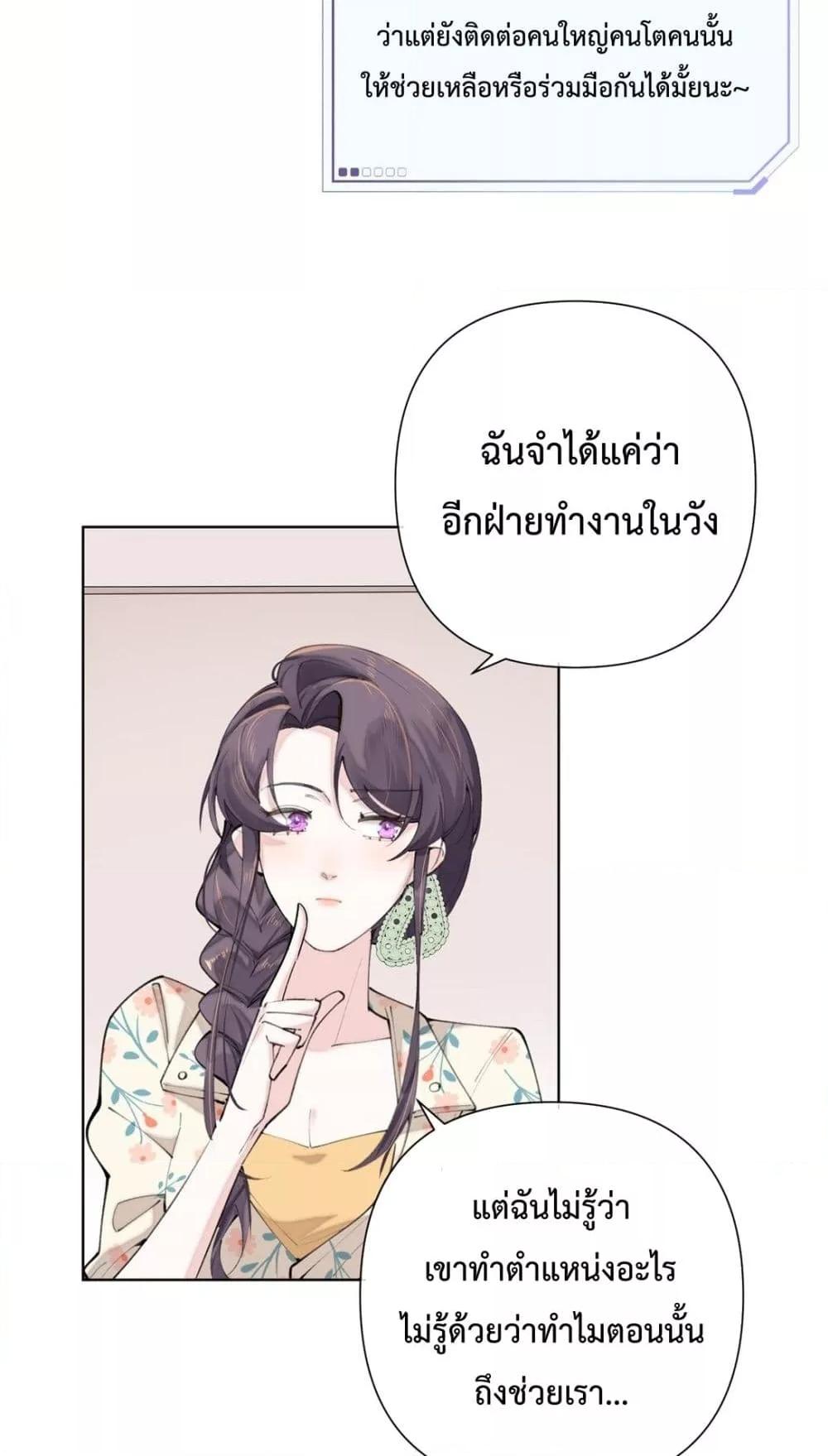 Manga-lc-com อ่านมังงะ อ่านการ์ตูน ออนไลน์ ฟรี MyMarriageWas ตอนที่ 1 2 3 4 5 6 7 8 9 10 11 12 13 14 ฟรี ไม่มีโฆษณา Manga-lc - อ่าน มังงะ อ่าน การ์ตูน ออนไลน์ อ่านมังงะ ฟรี