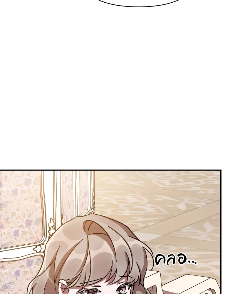 โอ้ ศัตรูที่รัก ตอนที่ 35 รูปที่ 89