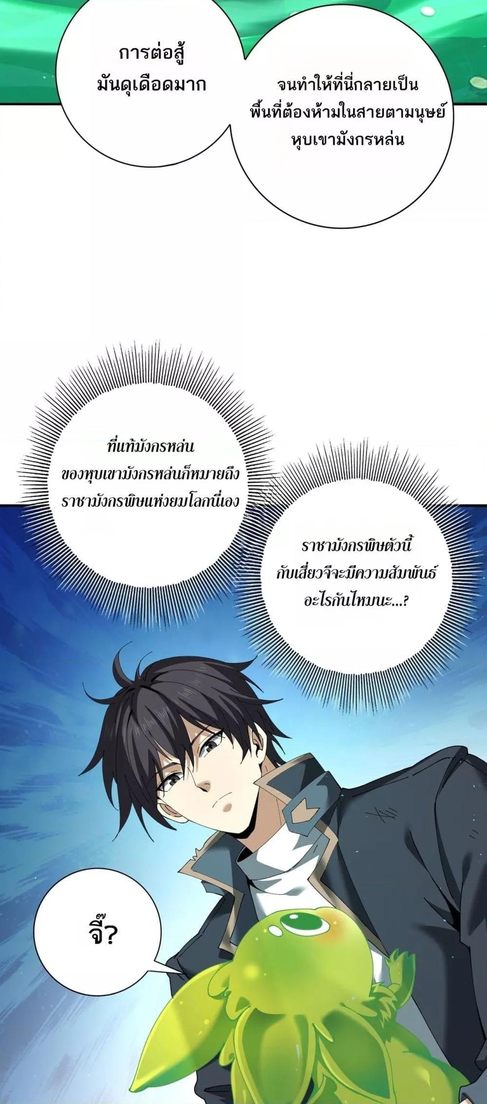 Manga-lc-com อ่านมังงะ อ่านการ์ตูน ออนไลน์ ฟรี IamDrakoMajs ตอนที่ 1 2 3 4 5 6 7 8 9 10 11 12 13 14 ฟรี ไม่มีโฆษณา Manga-lc - อ่าน มังงะ อ่าน การ์ตูน ออนไลน์ อ่านมังงะ ฟรี
