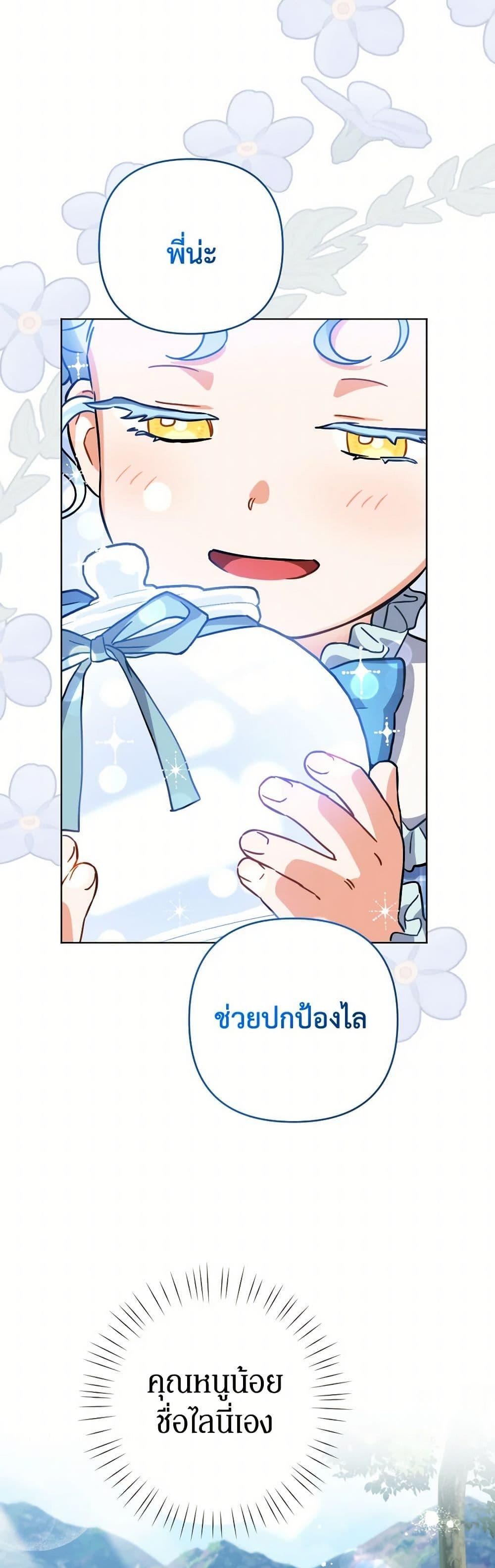 Manga-lc-com อ่านมังงะ อ่านการ์ตูน ออนไลน์ ฟรี Prince, Why Are You Nice to Me ตอนที่ 1 2 3 4 5 6 7 8 9 10 11 12 13 14 ฟรี ไม่มีโฆษณา Manga-lc - อ่าน มังงะ อ่าน การ์ตูน ออนไลน์ อ่านมังงะ ฟรี
