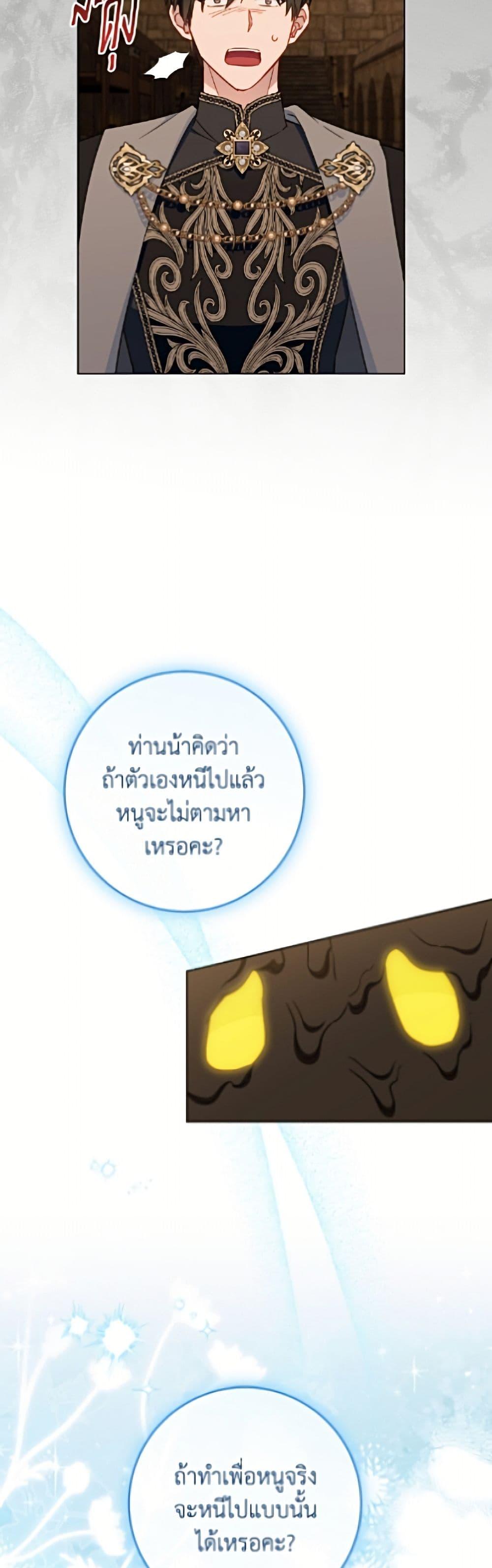 Manga-lc-com อ่านมังงะ อ่านการ์ตูน ออนไลน์ ฟรี The Young Lady Is a Royal Chef ตอนที่ 1 2 3 4 5 6 7 8 9 10 11 12 13 14 ฟรี ไม่มีโฆษณา Manga-lc - อ่าน มังงะ อ่าน การ์ตูน ออนไลน์ อ่านมังงะ ฟรี