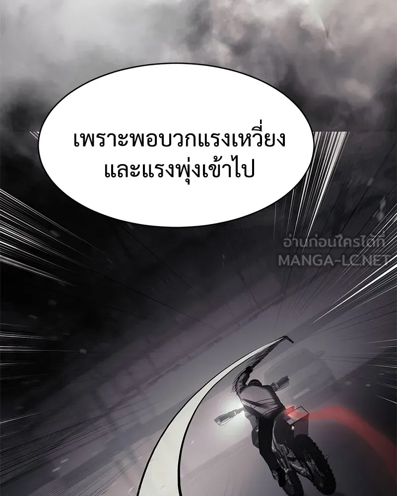 แบคXX ตอนที่ 76 รูปที่ 42