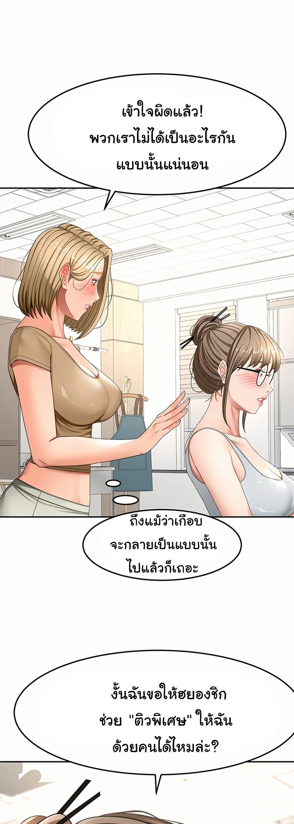 Doujin-Lc- อ่าน โดจิน มังฮวา เกาหลี ญี่ปุ่น จีน แปลไทย Rooftop Sex King ตอนที่ 1 2 3 4 5 6 7 8 9 10 11 12 13 14 ฟรี ไม่มีโฆษณา อ่าน โดจิน Manhwa เกาหลี ญี่ปุ่น จีน เรามีครบ คัดมาให้เน้นๆ โดจิน 18+ รับประกันความฟินโดย  Doujin Lc