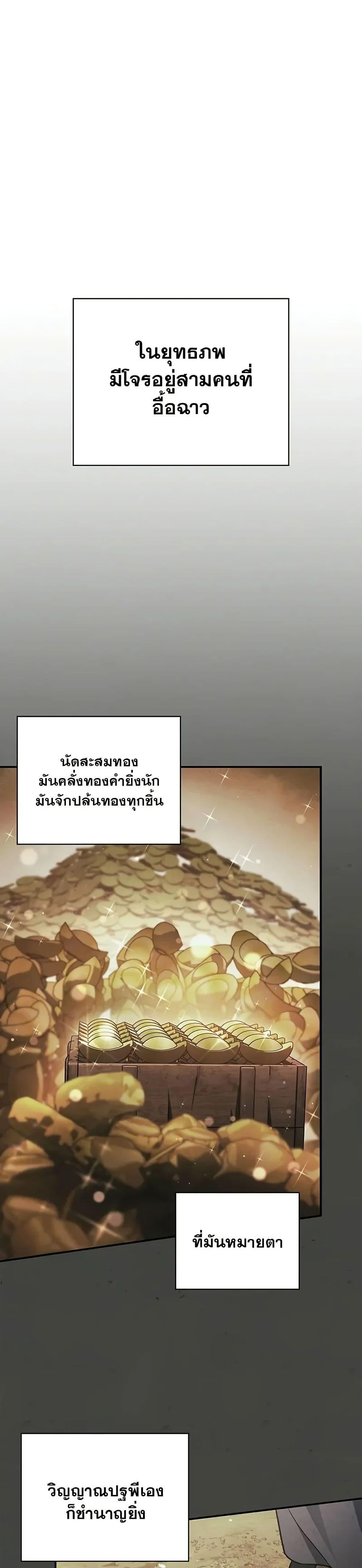 Manga-lc-com อ่านมังงะ อ่านการ์ตูน ออนไลน์ ฟรี Heavenly Grand Archive’s Young Master ตอนที่ 1 2 3 4 5 6 7 8 9 10 11 12 13 14 ฟรี ไม่มีโฆษณา Manga-lc - อ่าน มังงะ อ่าน การ์ตูน ออนไลน์ อ่านมังงะ ฟรี