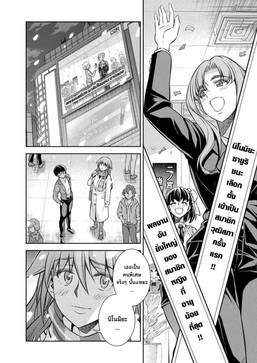 Manga-lc-com อ่านมังงะ อ่านการ์ตูน ออนไลน์ ฟรี JK kara Yarinaosu Silver Plan ตอนที่ 1 2 3 4 5 6 7 8 9 10 11 12 13 14 ฟรี ไม่มีโฆษณา Manga-lc - อ่าน มังงะ อ่าน การ์ตูน ออนไลน์ อ่านมังงะ ฟรี