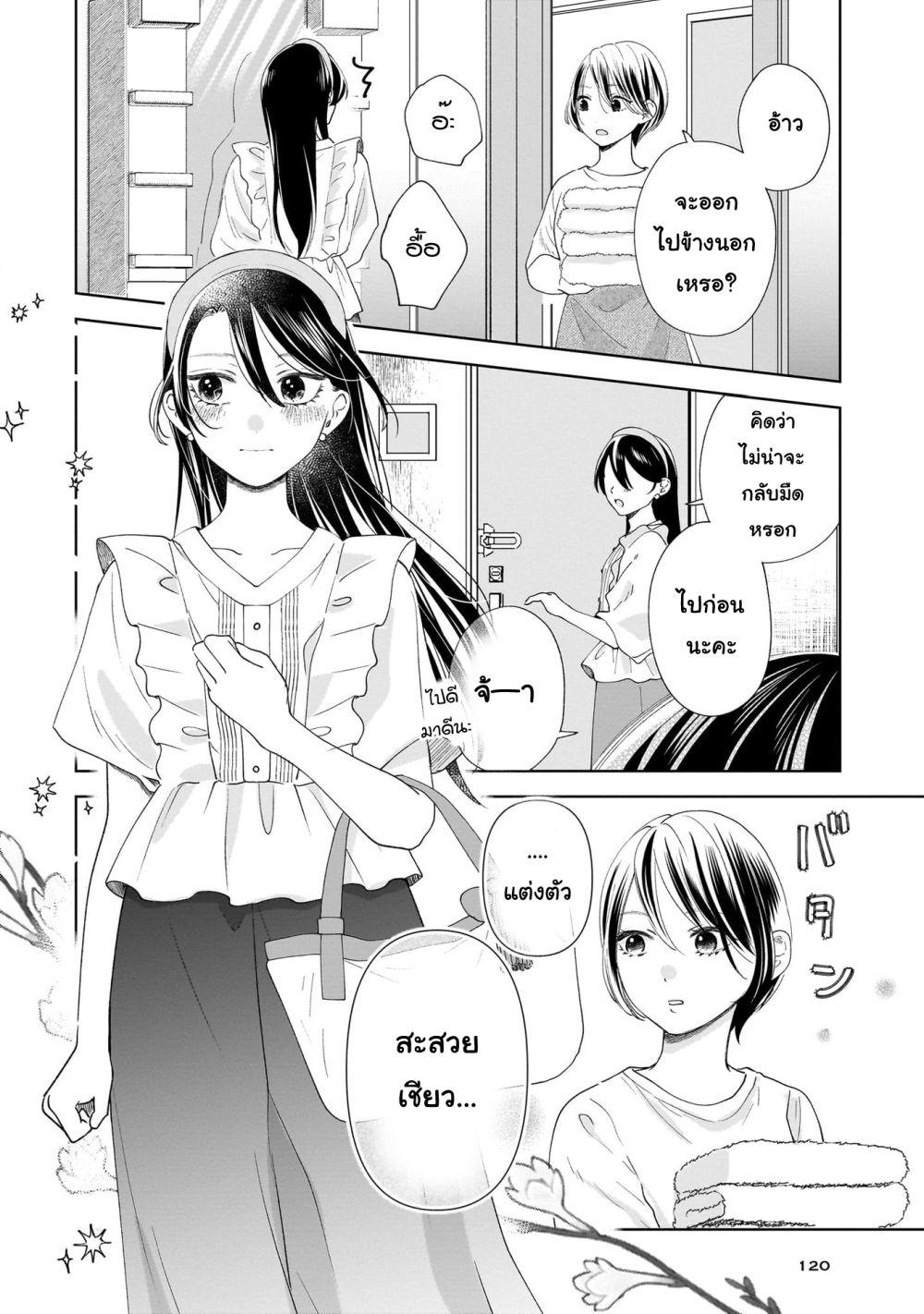 Manga-lc-com อ่านมังงะ อ่านการ์ตูน ออนไลน์ ฟรี Furetai wa Koi no Hajimari ตอนที่ 1 2 3 4 5 6 7 8 9 10 11 12 13 14 ฟรี ไม่มีโฆษณา Manga-lc - อ่าน มังงะ อ่าน การ์ตูน ออนไลน์ อ่านมังงะ ฟรี