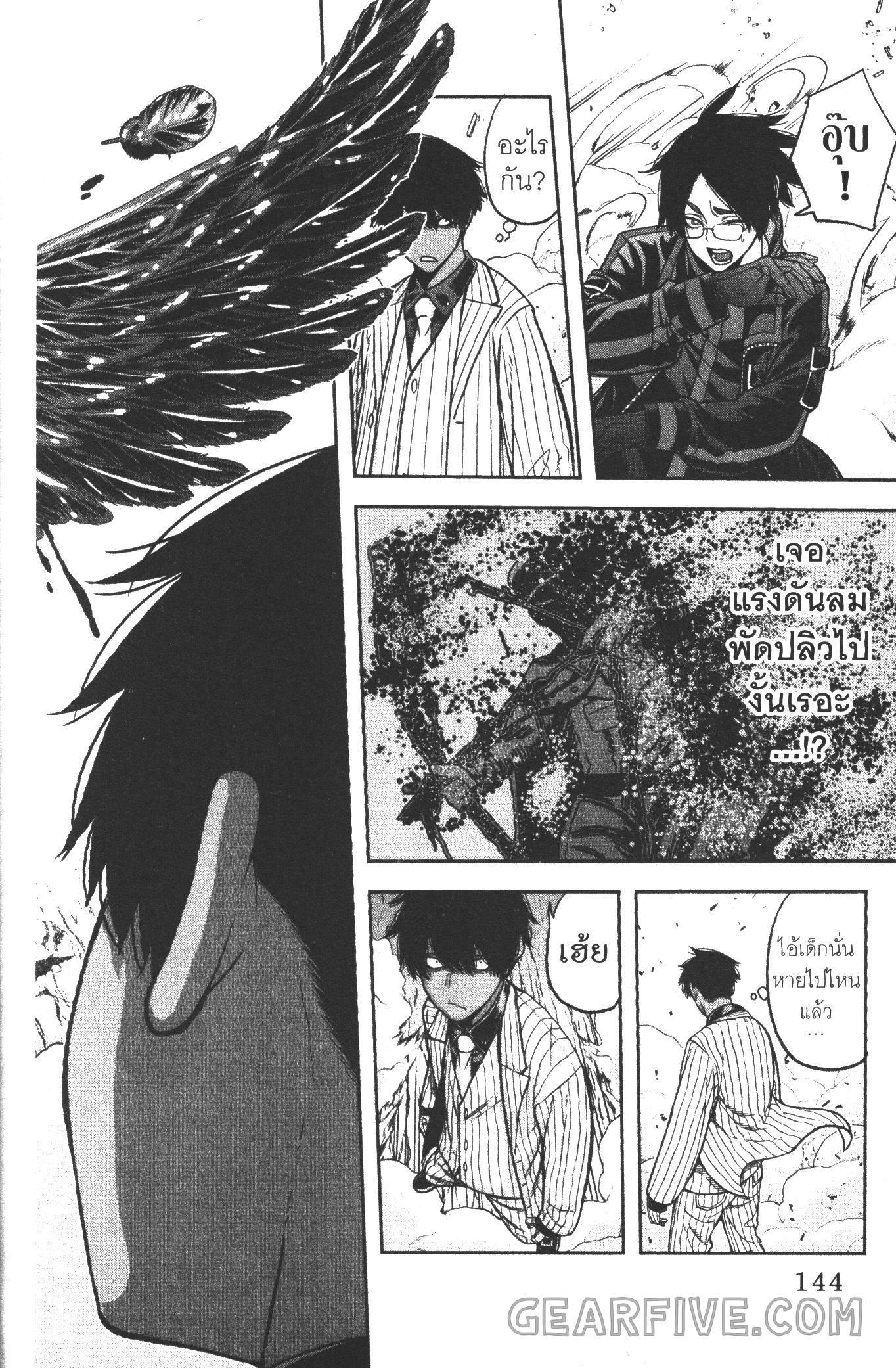 Manga-lc-com อ่านมังงะ อ่านการ์ตูน ออนไลน์ ฟรี Tougen Anki สงครามเลือดอสูร ตอนที่ 1 2 3 4 5 6 7 8 9 10 11 12 13 14 ฟรี ไม่มีโฆษณา Manga-lc - อ่าน มังงะ อ่าน การ์ตูน ออนไลน์ อ่านมังงะ ฟรี