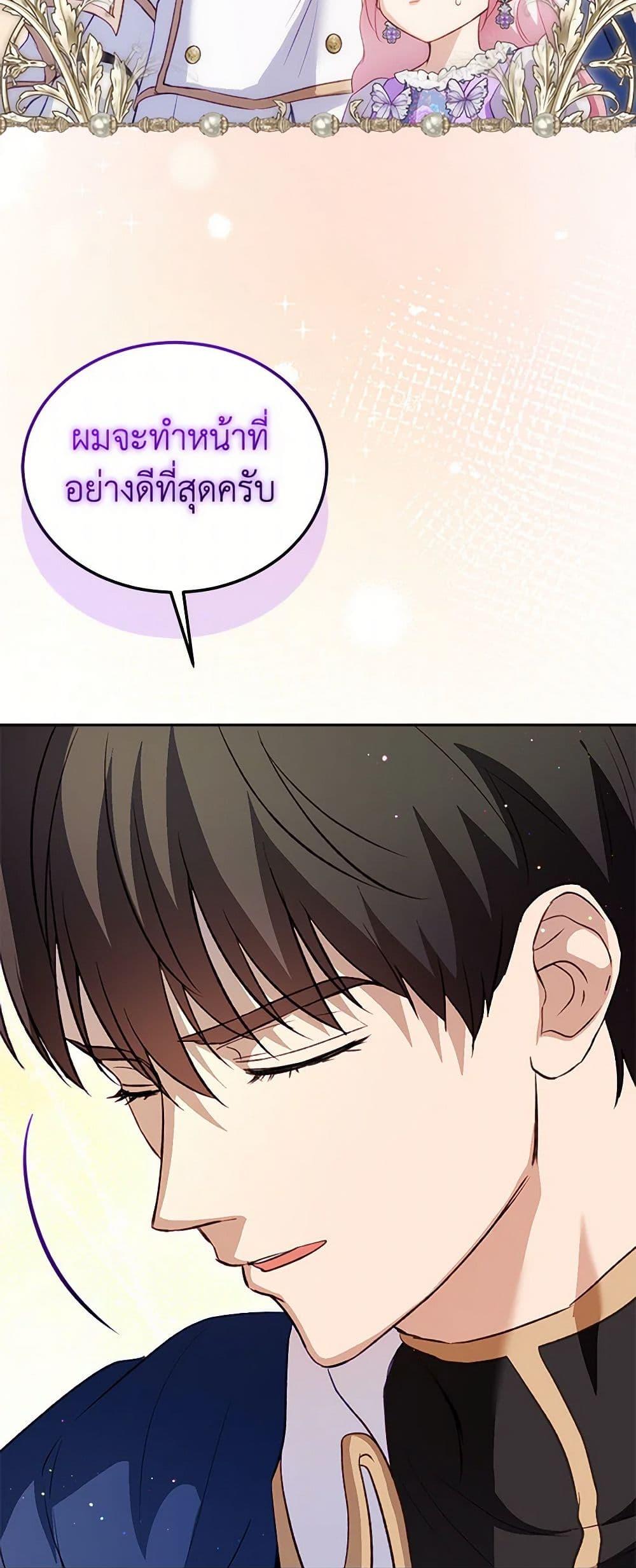 Manga-lc-com อ่านมังงะ อ่านการ์ตูน ออนไลน์ ฟรี I Was Reincarnated as a Baby Fox God ตอนที่ 1 2 3 4 5 6 7 8 9 10 11 12 13 14 ฟรี ไม่มีโฆษณา Manga-lc - อ่าน มังงะ อ่าน การ์ตูน ออนไลน์ อ่านมังงะ ฟรี