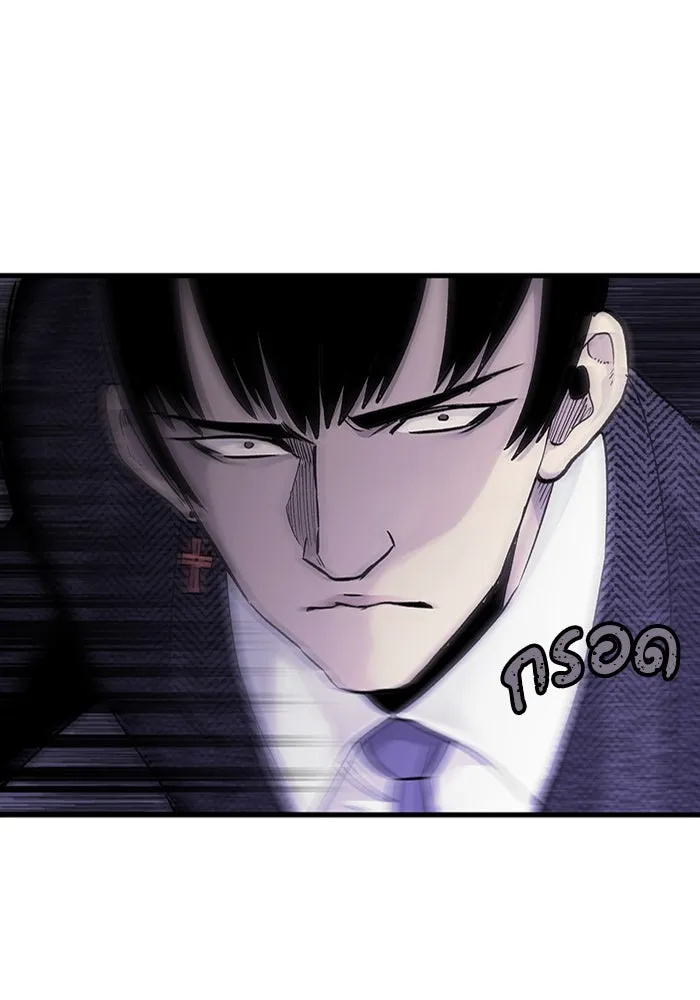 มีนา เกิดมาล่า ตอนที่ 66 รูปที่ 28