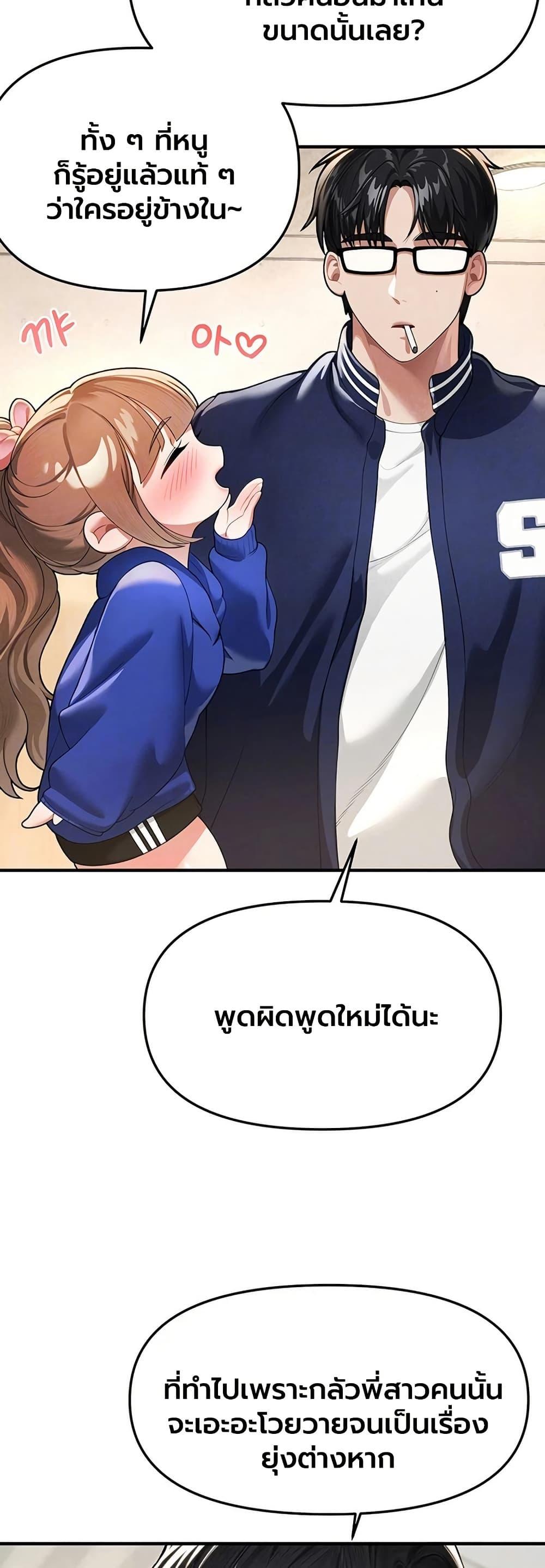 Doujin-Lc- อ่าน โดจิน มังฮวา เกาหลี ญี่ปุ่น จีน แปลไทย Beautiful Days ตอนที่ 1 2 3 4 5 6 7 8 9 10 11 12 13 14 ฟรี ไม่มีโฆษณา อ่าน โดจิน Manhwa เกาหลี ญี่ปุ่น จีน เรามีครบ คัดมาให้เน้นๆ โดจิน 18+ รับประกันความฟินโดย  Doujin Lc