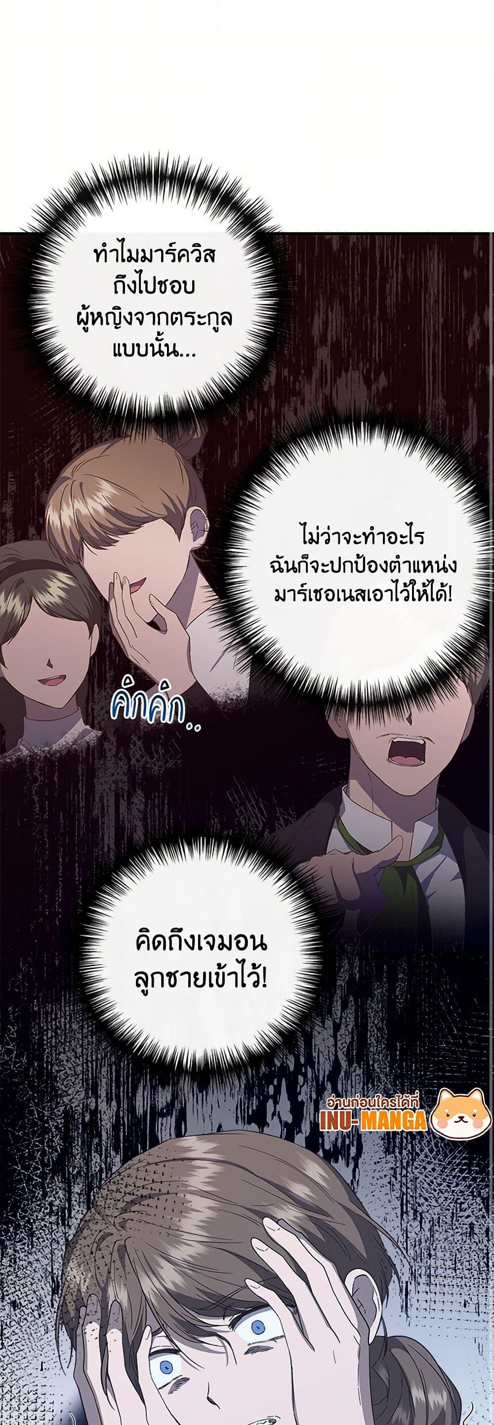 Manga-lc-com อ่านมังงะ อ่านการ์ตูน ออนไลน์ ฟรี I Wasn’t the Cinderella ตอนที่ 1 2 3 4 5 6 7 8 9 10 11 12 13 14 ฟรี ไม่มีโฆษณา Manga-lc - อ่าน มังงะ อ่าน การ์ตูน ออนไลน์ อ่านมังงะ ฟรี
