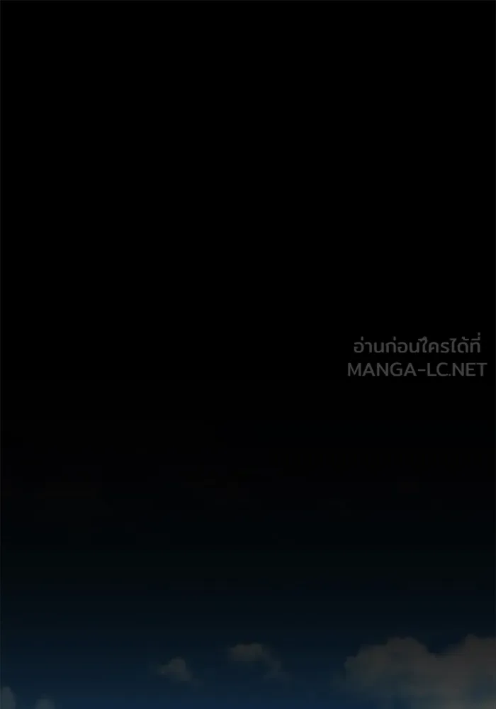 +99 ท่อนไม้พร้อมบวก ตอนที่ 16 รูปที่ 156