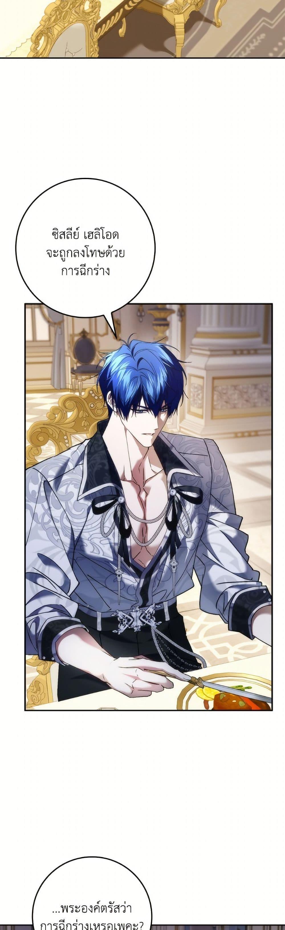 Manga-lc-com อ่านมังงะ อ่านการ์ตูน ออนไลน์ ฟรี I Won’t Pick Up The Trash I Threw Away Again ตอนที่ 1 2 3 4 5 6 7 8 9 10 11 12 13 14 ฟรี ไม่มีโฆษณา Manga-lc - อ่าน มังงะ อ่าน การ์ตูน ออนไลน์ อ่านมังงะ ฟรี