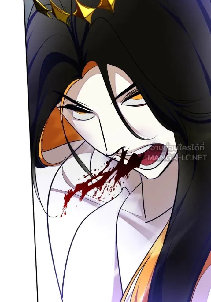 Return to Player ตอนที่ 203 รูปที่ 18