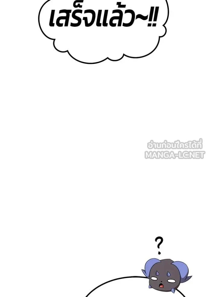 +99 ท่อนไม้ ตอนที่ 179 รูปที่ 380