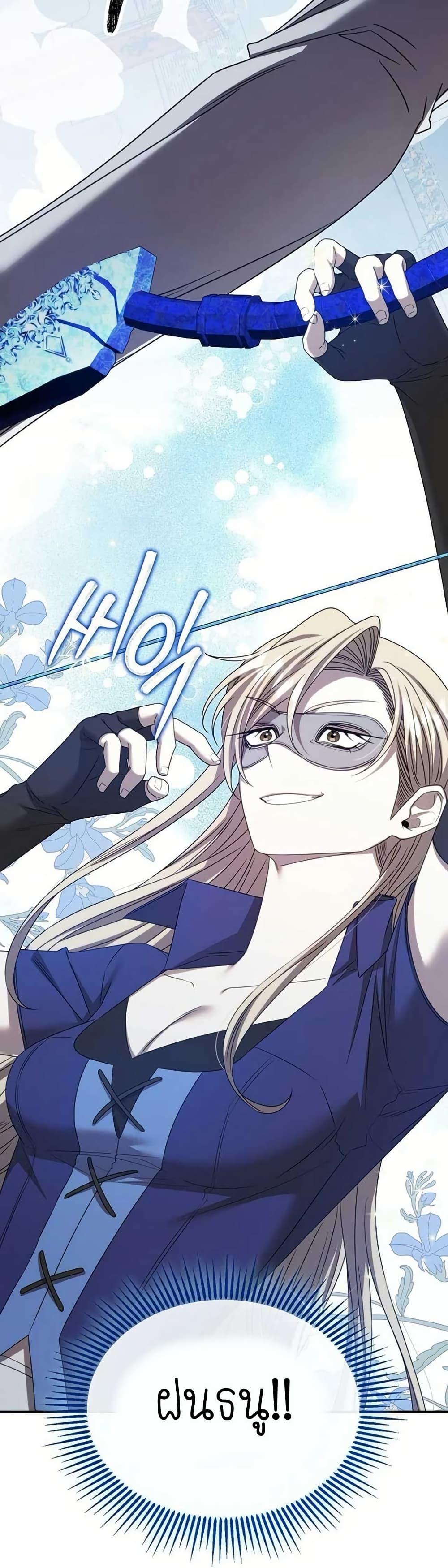 Manga-lc-com อ่านมังงะ อ่านการ์ตูน ออนไลน์ ฟรี Isn’s This Inside the Game ตอนที่ 1 2 3 4 5 6 7 8 9 10 11 12 13 14 ฟรี ไม่มีโฆษณา Manga-lc - อ่าน มังงะ อ่าน การ์ตูน ออนไลน์ อ่านมังงะ ฟรี