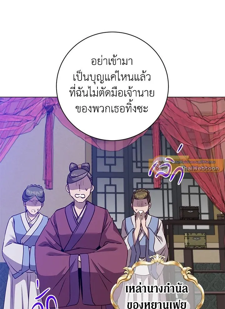 The Max Level Hero Has Returned การกล_บมาของว_รบ_ร_ษเวลต_น ตอนที่ ตอนที่ 193 รูปที่ 71