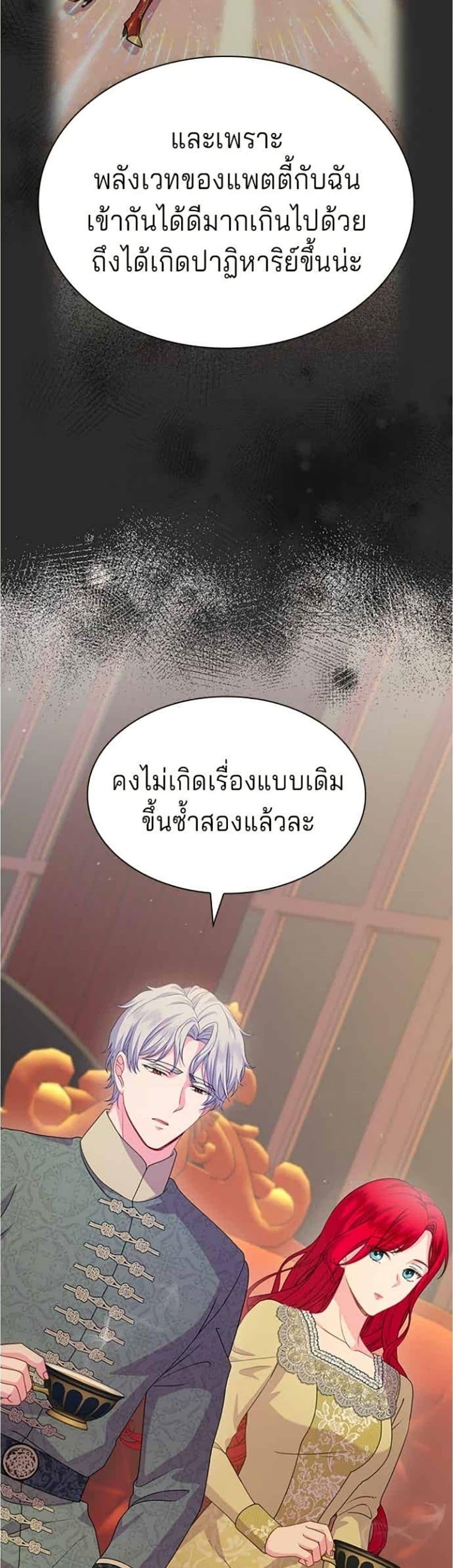 Manga-lc-com อ่านมังงะ อ่านการ์ตูน ออนไลน์ ฟรี His Recovery Magic Worked Too Well! ตอนที่ 1 2 3 4 5 6 7 8 9 10 11 12 13 14 ฟรี ไม่มีโฆษณา Manga-lc - อ่าน มังงะ อ่าน การ์ตูน ออนไลน์ อ่านมังงะ ฟรี