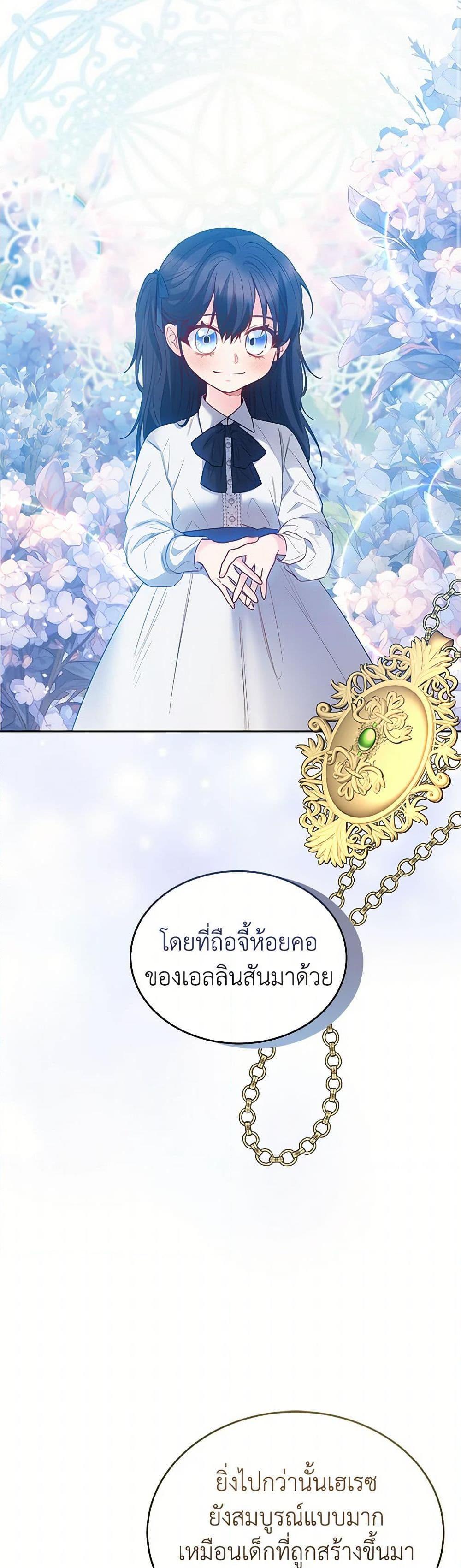 Manga-lc-com อ่านมังงะ อ่านการ์ตูน ออนไลน์ ฟรี Saved by Crazy Stepfather! ตอนที่ 1 2 3 4 5 6 7 8 9 10 11 12 13 14 ฟรี ไม่มีโฆษณา Manga-lc - อ่าน มังงะ อ่าน การ์ตูน ออนไลน์ อ่านมังงะ ฟรี