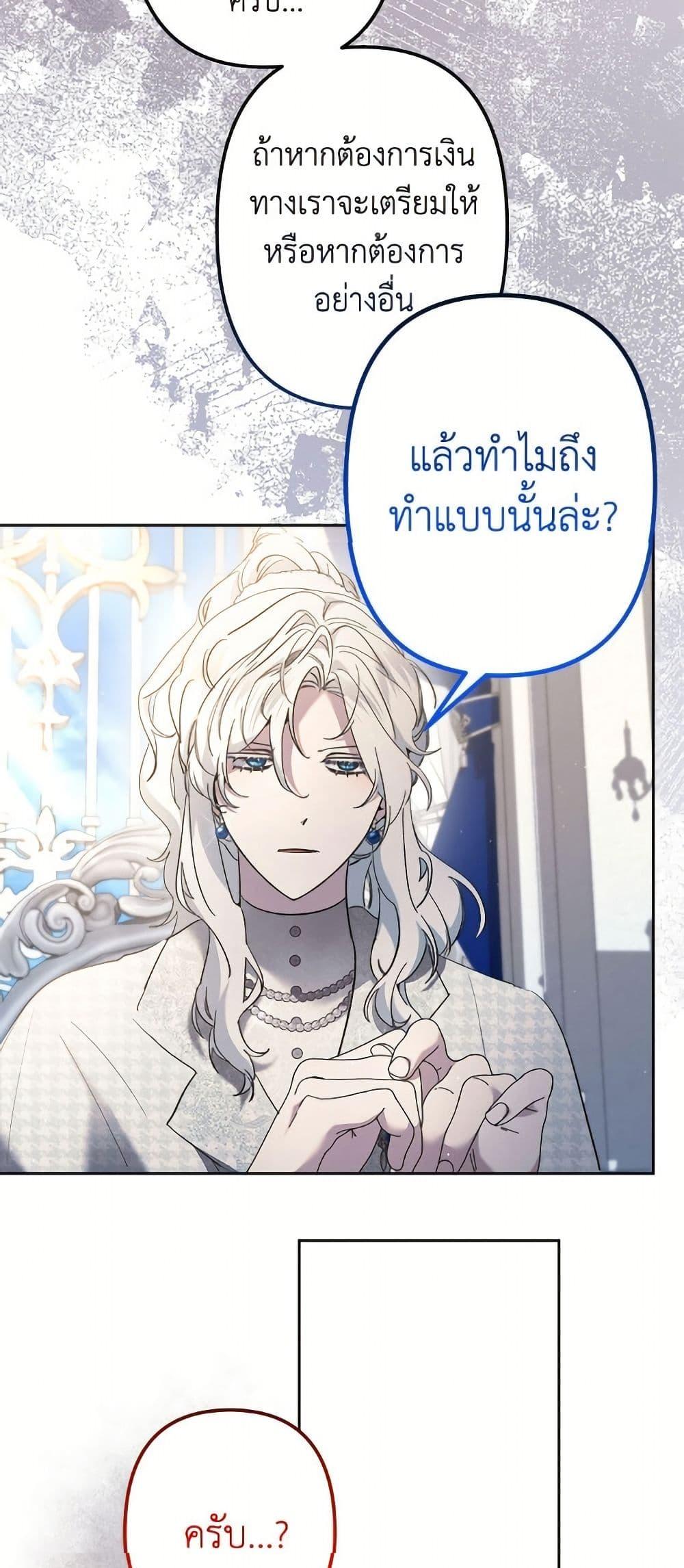 Manga-lc-com อ่านมังงะ อ่านการ์ตูน ออนไลน์ ฟรี I Need to Raise My Sister Right ตอนที่ 1 2 3 4 5 6 7 8 9 10 11 12 13 14 ฟรี ไม่มีโฆษณา Manga-lc - อ่าน มังงะ อ่าน การ์ตูน ออนไลน์ อ่านมังงะ ฟรี
