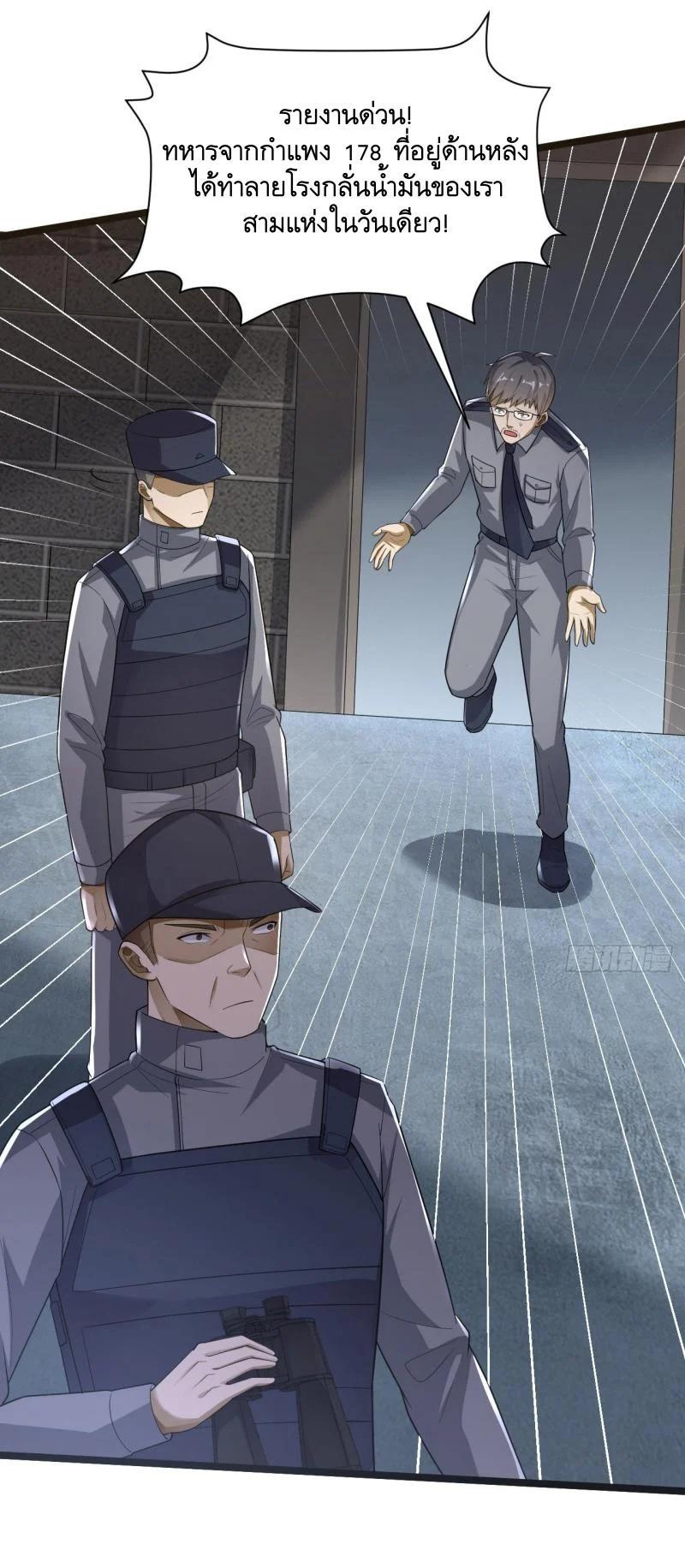 Manga-lc-com อ่านมังงะ อ่านการ์ตูน ออนไลน์ ฟรี The First Order ตอนที่ 1 2 3 4 5 6 7 8 9 10 11 12 13 14 ฟรี ไม่มีโฆษณา Manga-lc - อ่าน มังงะ อ่าน การ์ตูน ออนไลน์ อ่านมังงะ ฟรี