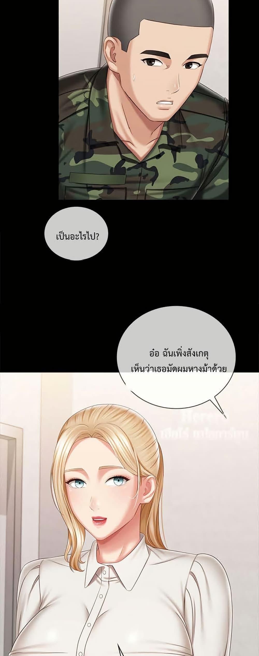 Doujin-Lc- อ่าน โดจิน มังฮวา เกาหลี ญี่ปุ่น จีน แปลไทย My Sister’s Duty ตอนที่ 1 2 3 4 5 6 7 8 9 10 11 12 13 14 ฟรี ไม่มีโฆษณา อ่าน โดจิน Manhwa เกาหลี ญี่ปุ่น จีน เรามีครบ คัดมาให้เน้นๆ โดจิน 18+ รับประกันความฟินโดย  Doujin Lc