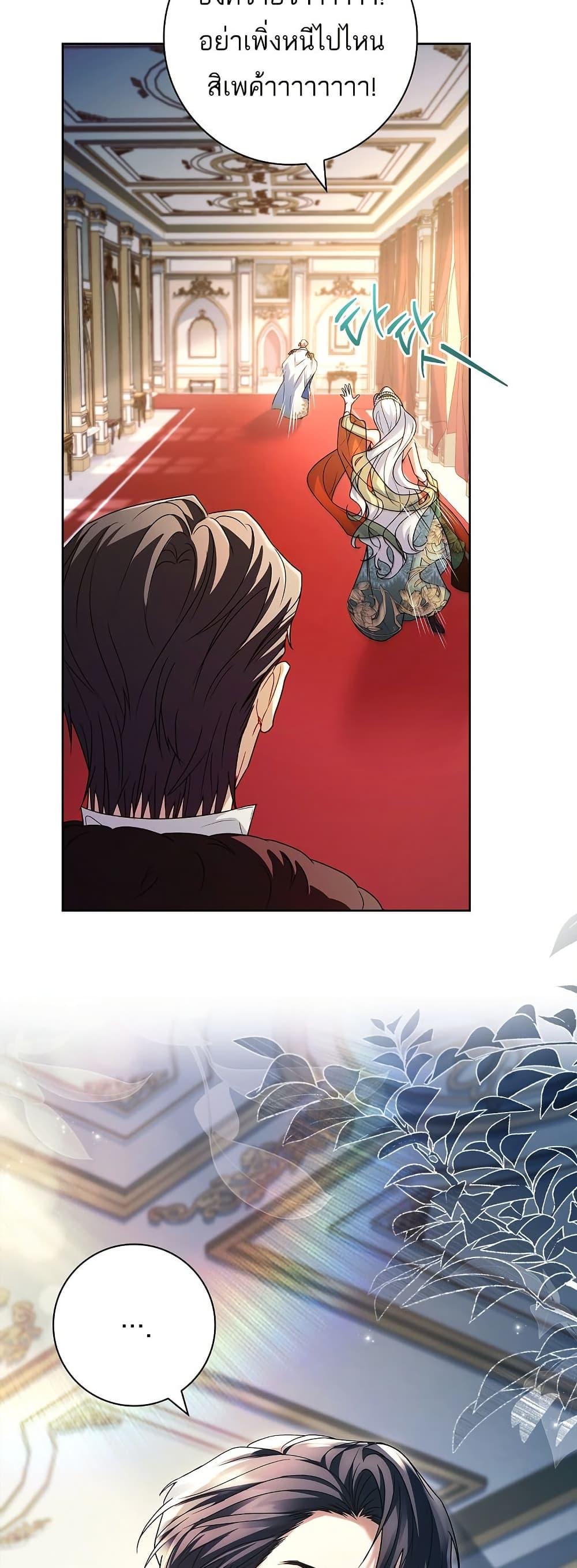 Manga-lc-com อ่านมังงะ อ่านการ์ตูน ออนไลน์ ฟรี Honey, Why Can’t We Get a Divorce ตอนที่ 1 2 3 4 5 6 7 8 9 10 11 12 13 14 ฟรี ไม่มีโฆษณา Manga-lc - อ่าน มังงะ อ่าน การ์ตูน ออนไลน์ อ่านมังงะ ฟรี